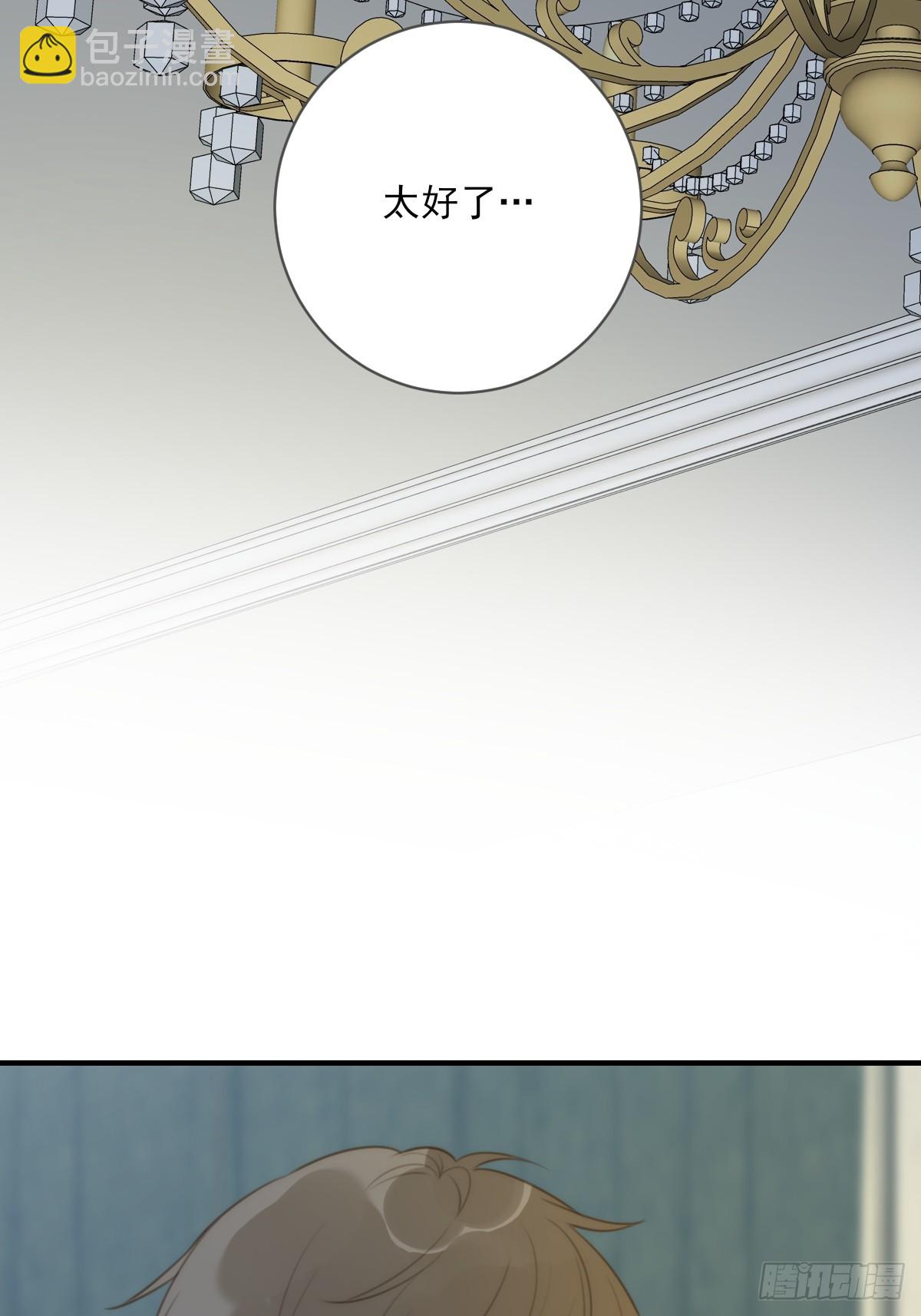 你待我如此特别(1/2)-第35话