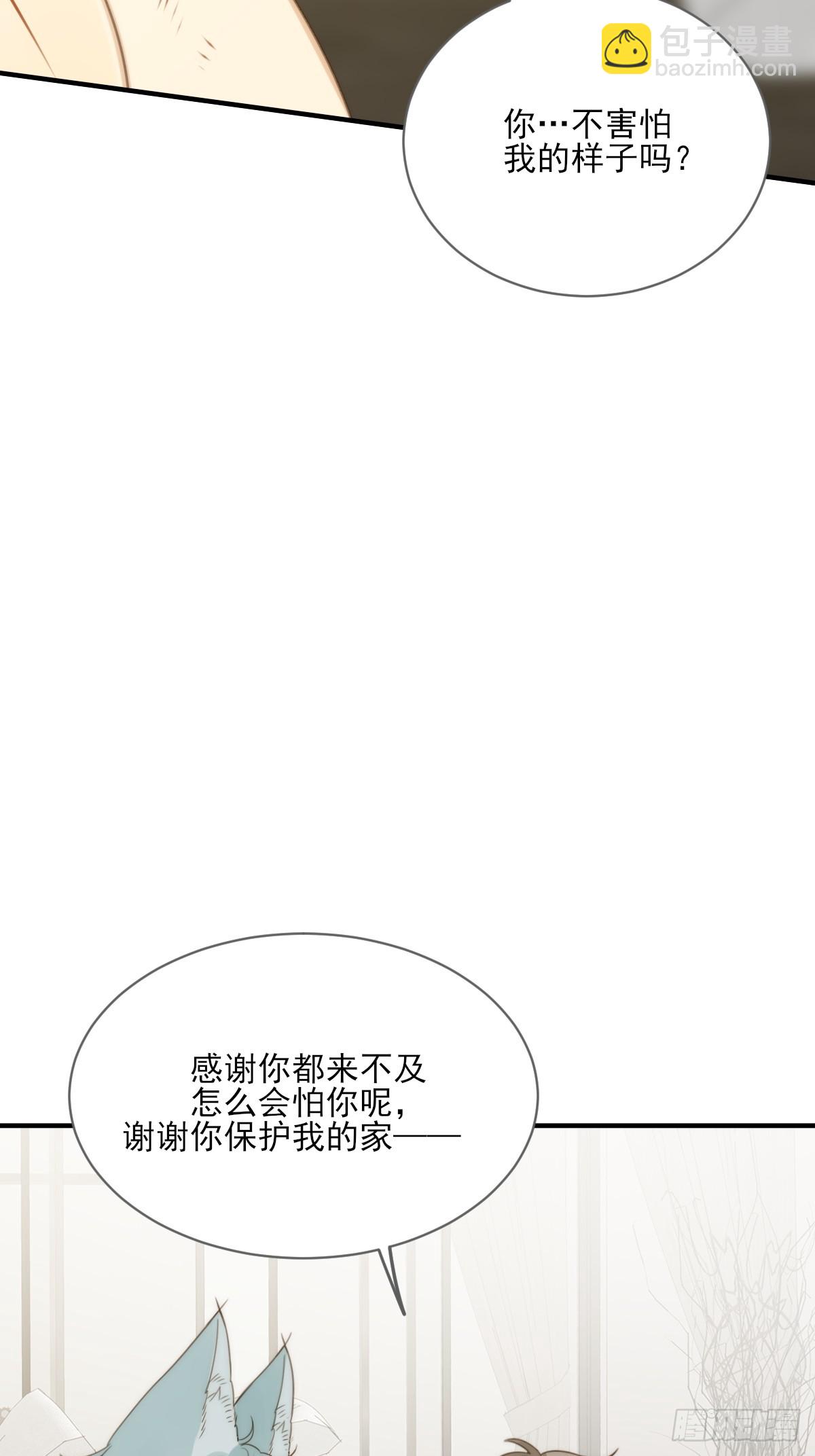 你待我如此特别(1/2)-第35话