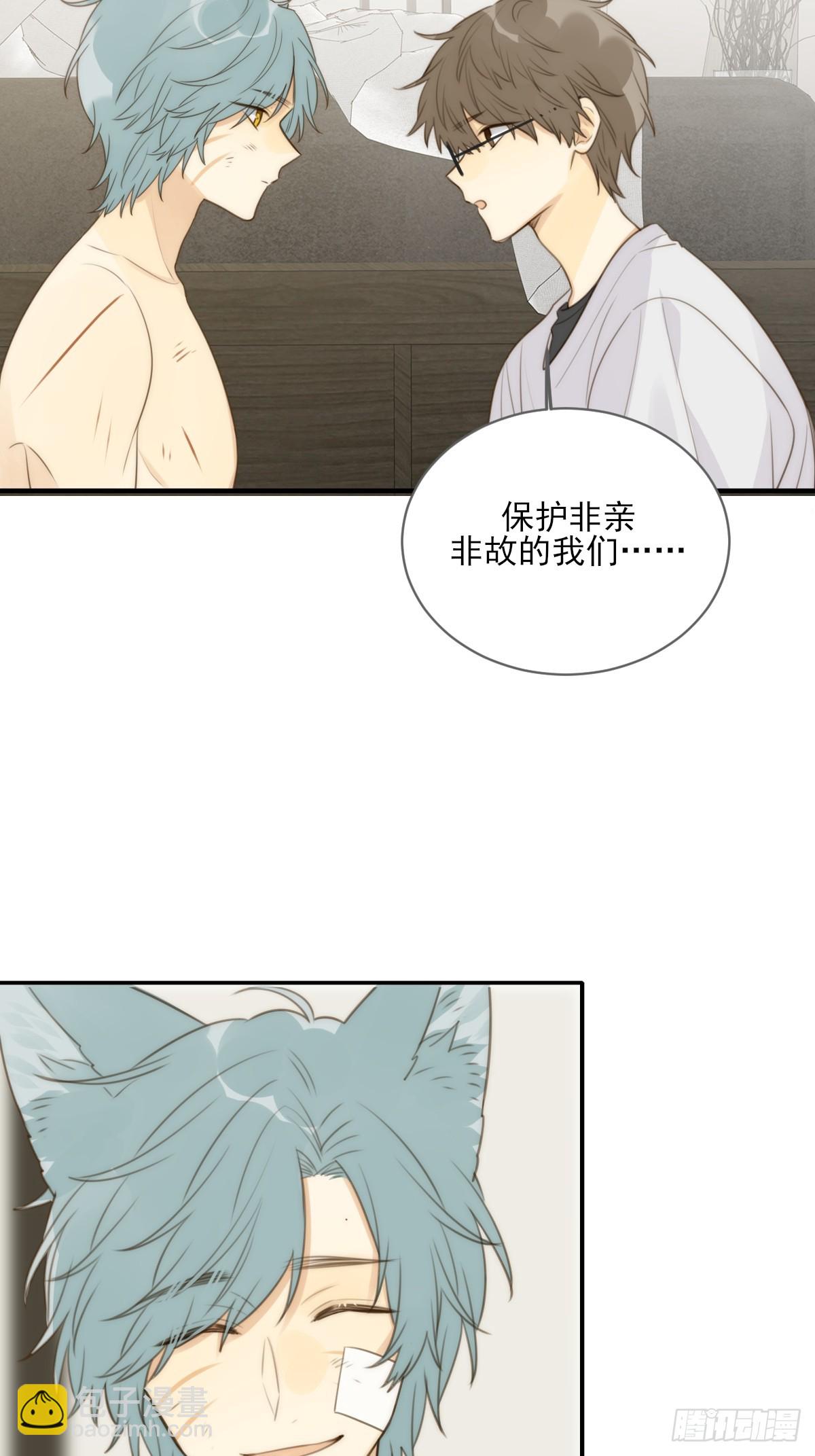 你待我如此特别(1/2)-第35话