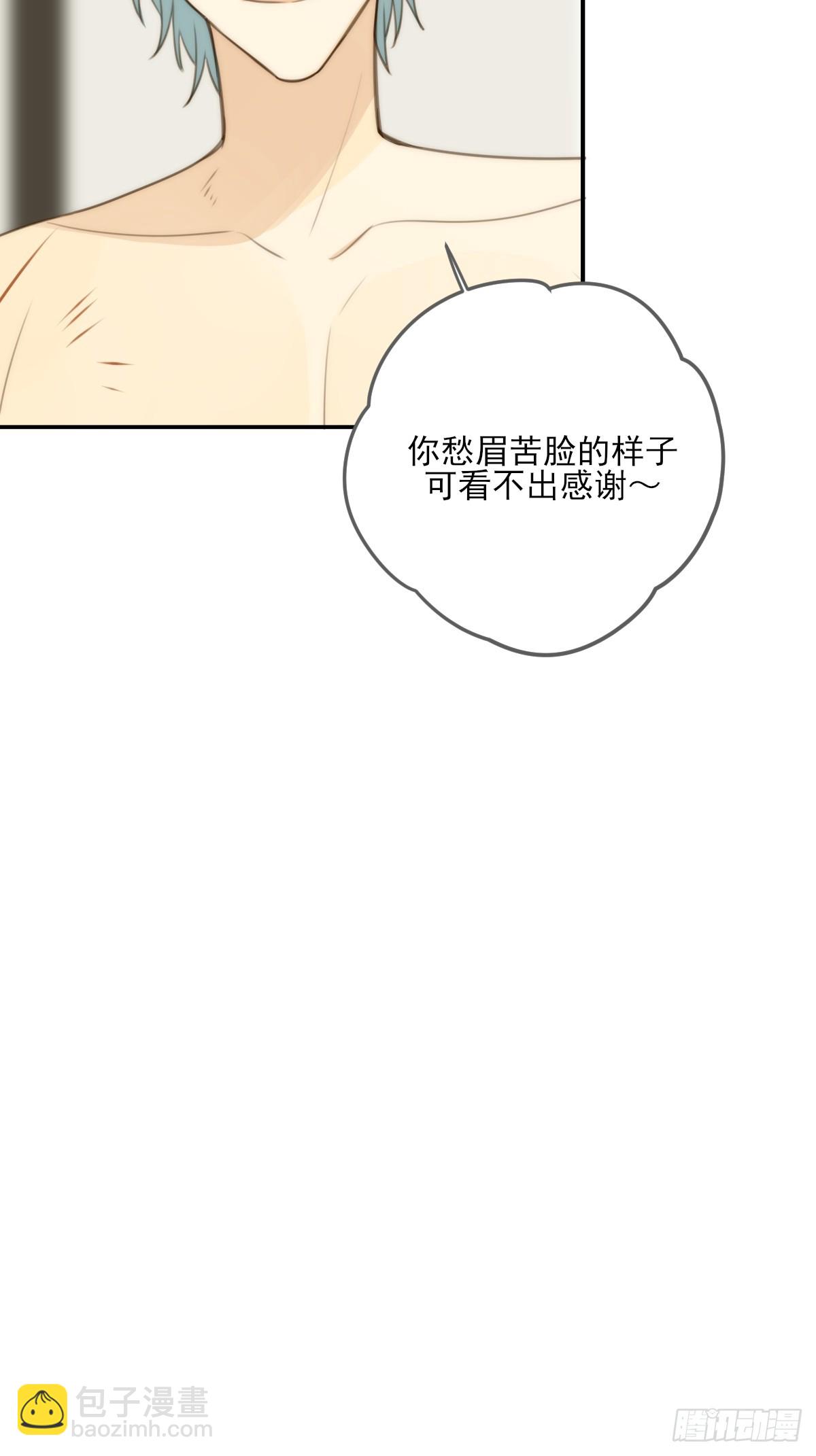 你待我如此特别(1/2)-第35话