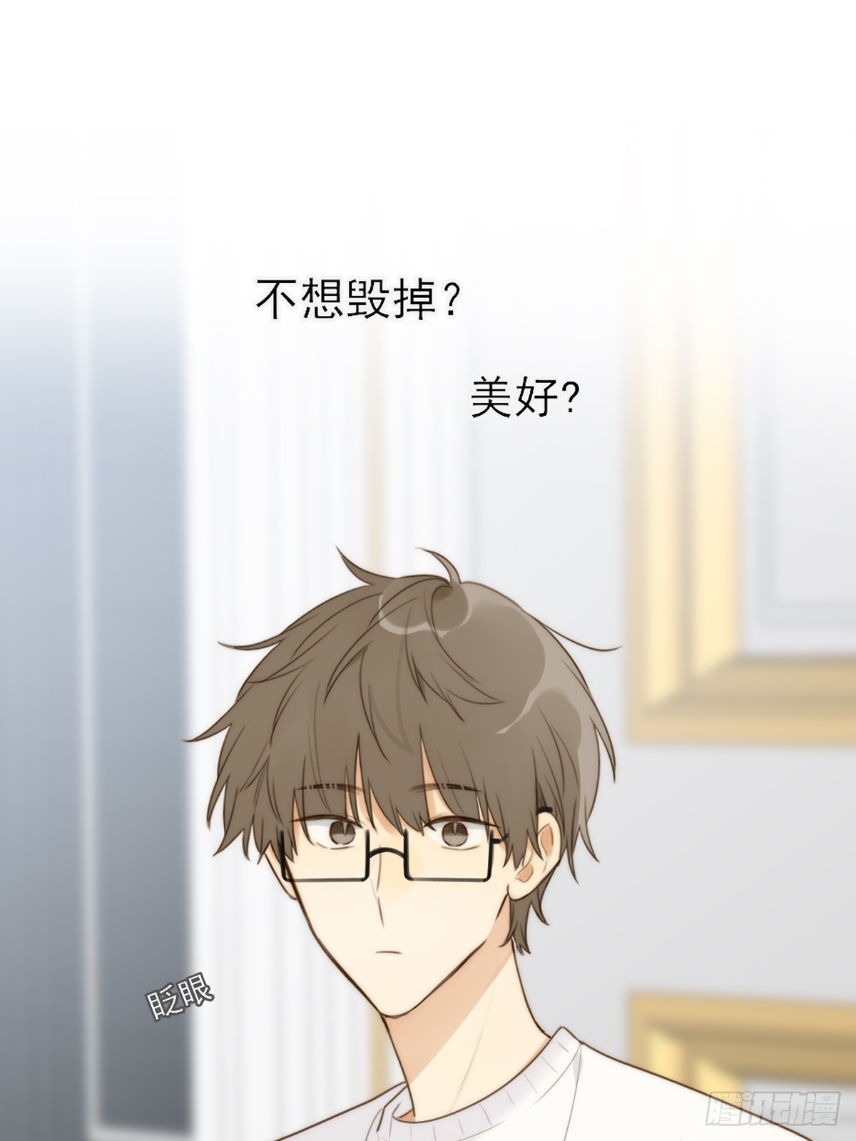 失败的狼(1/2)-第39话