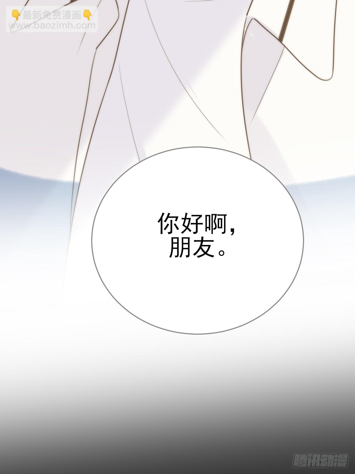 失败的狼(1/2)-第39话