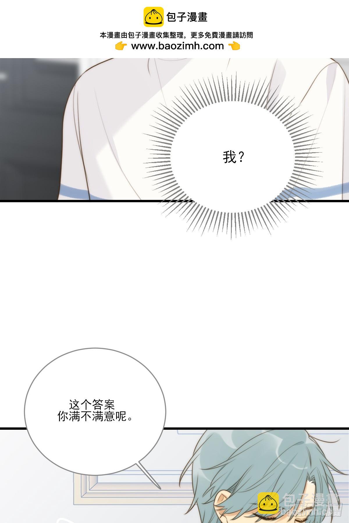 失败的狼(1/2)-第39话