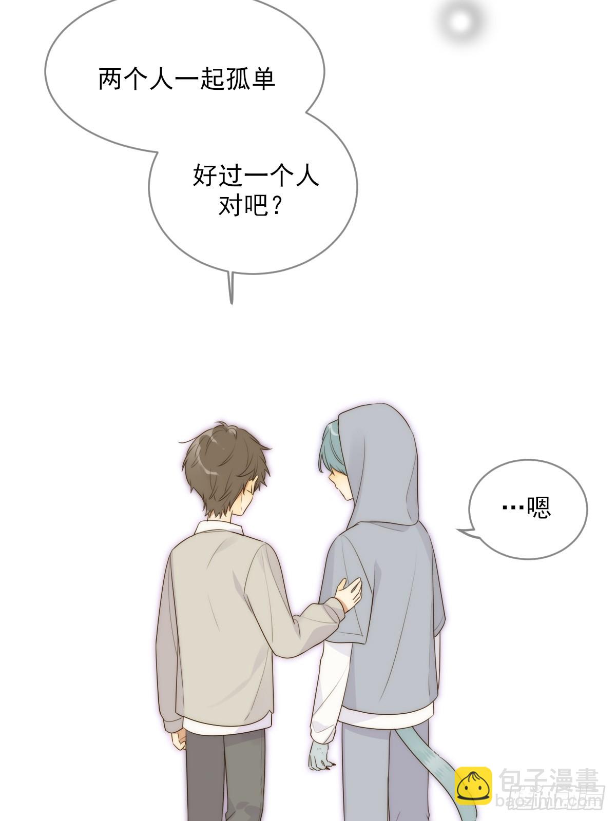 失败的狼(1/2)-第39话