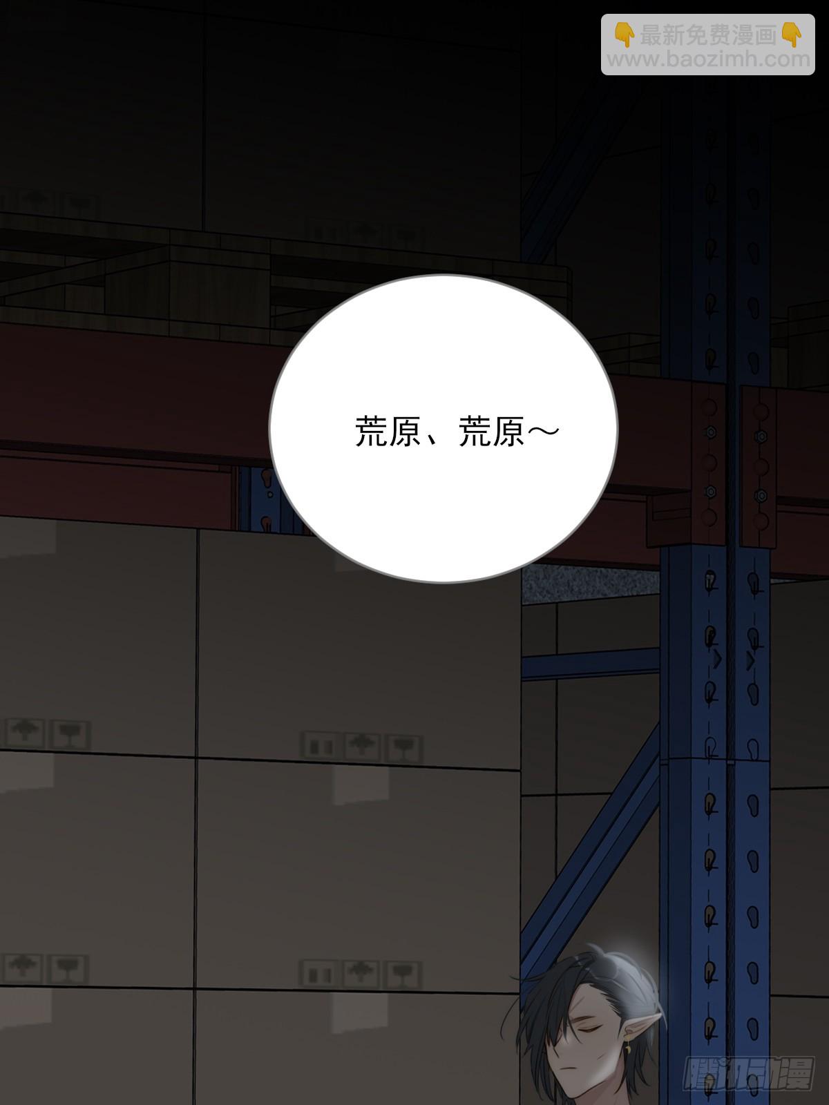 失败的狼(1/2)-第39话