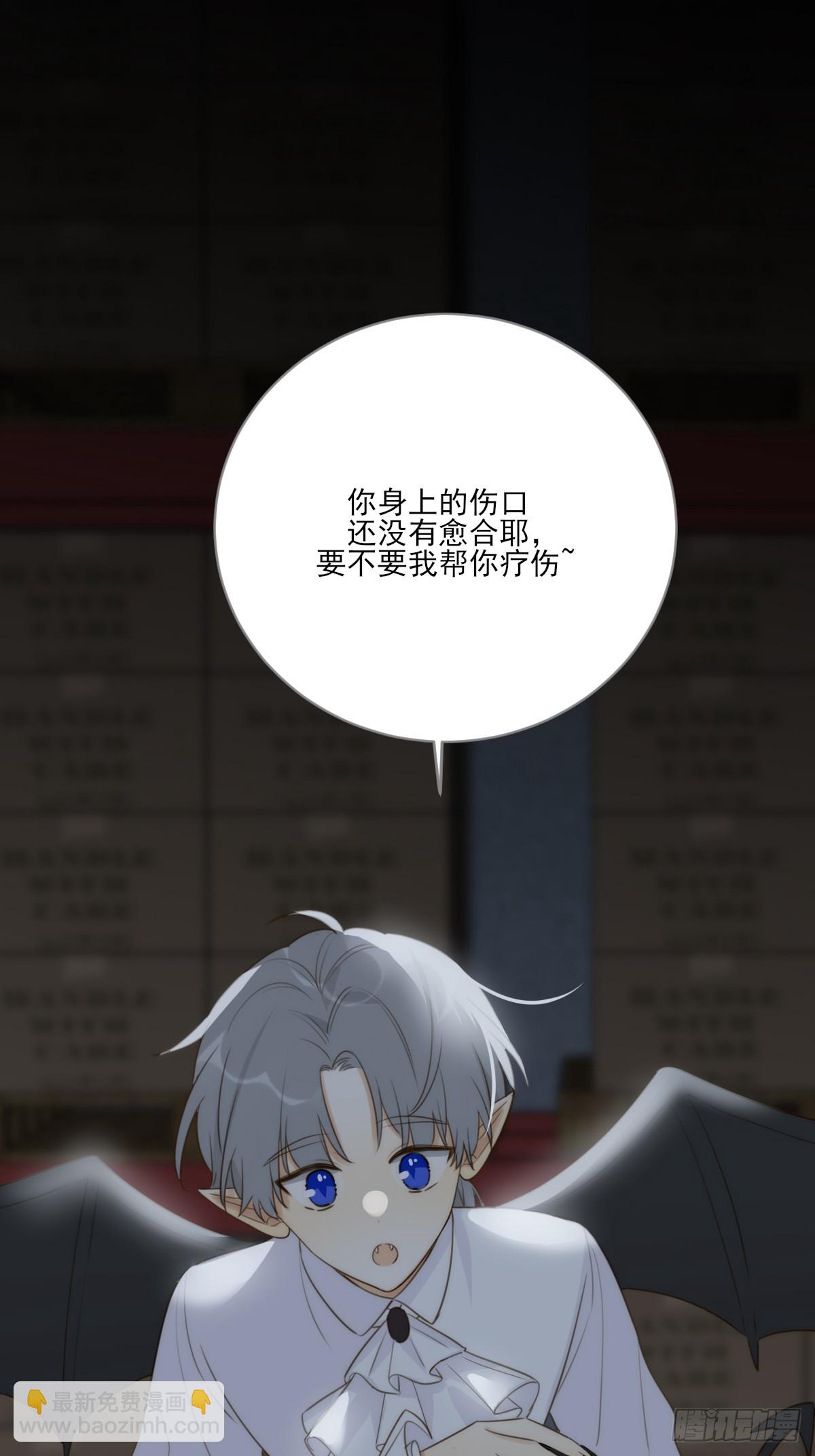 失败的狼(1/2)-第39话