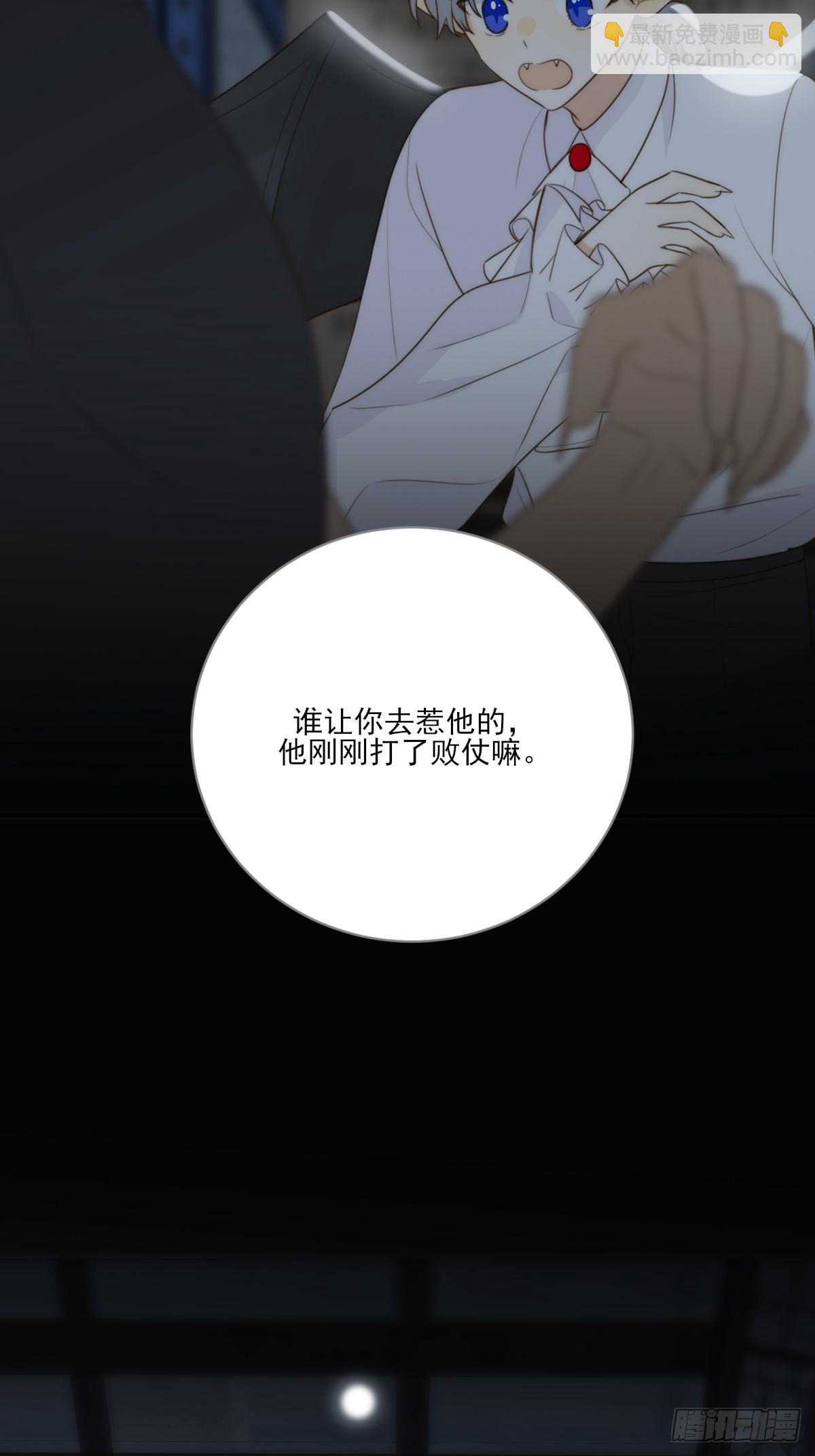 失败的狼(1/2)-第39话