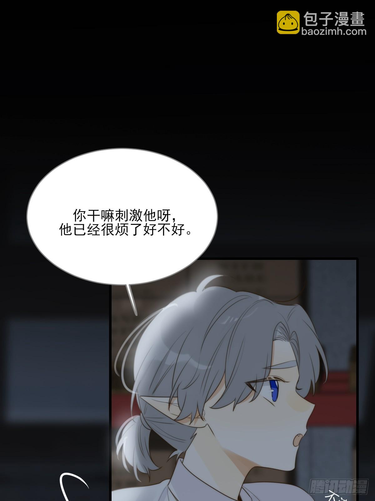 失败的狼(1/2)-第39话