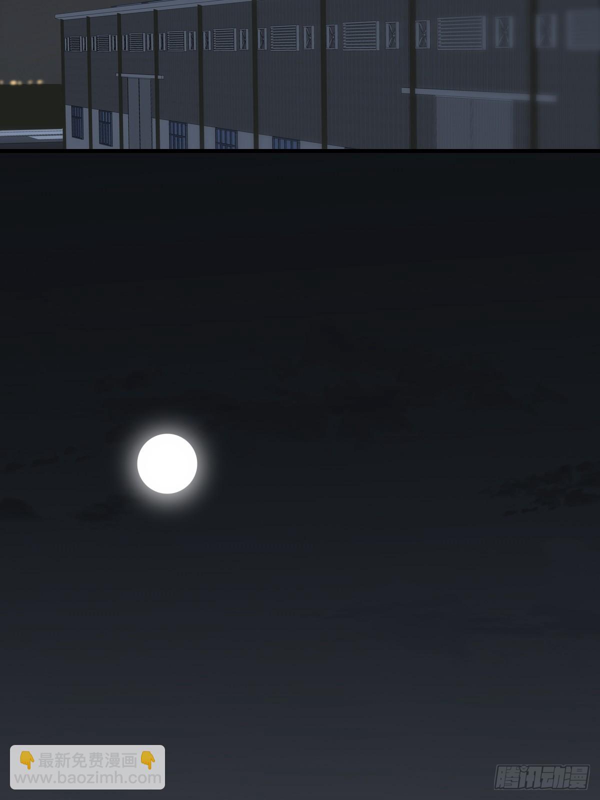 失败的狼(1/2)-第39话