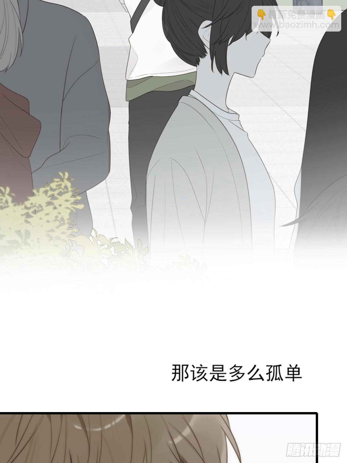 失败的狼(1/2)-第39话