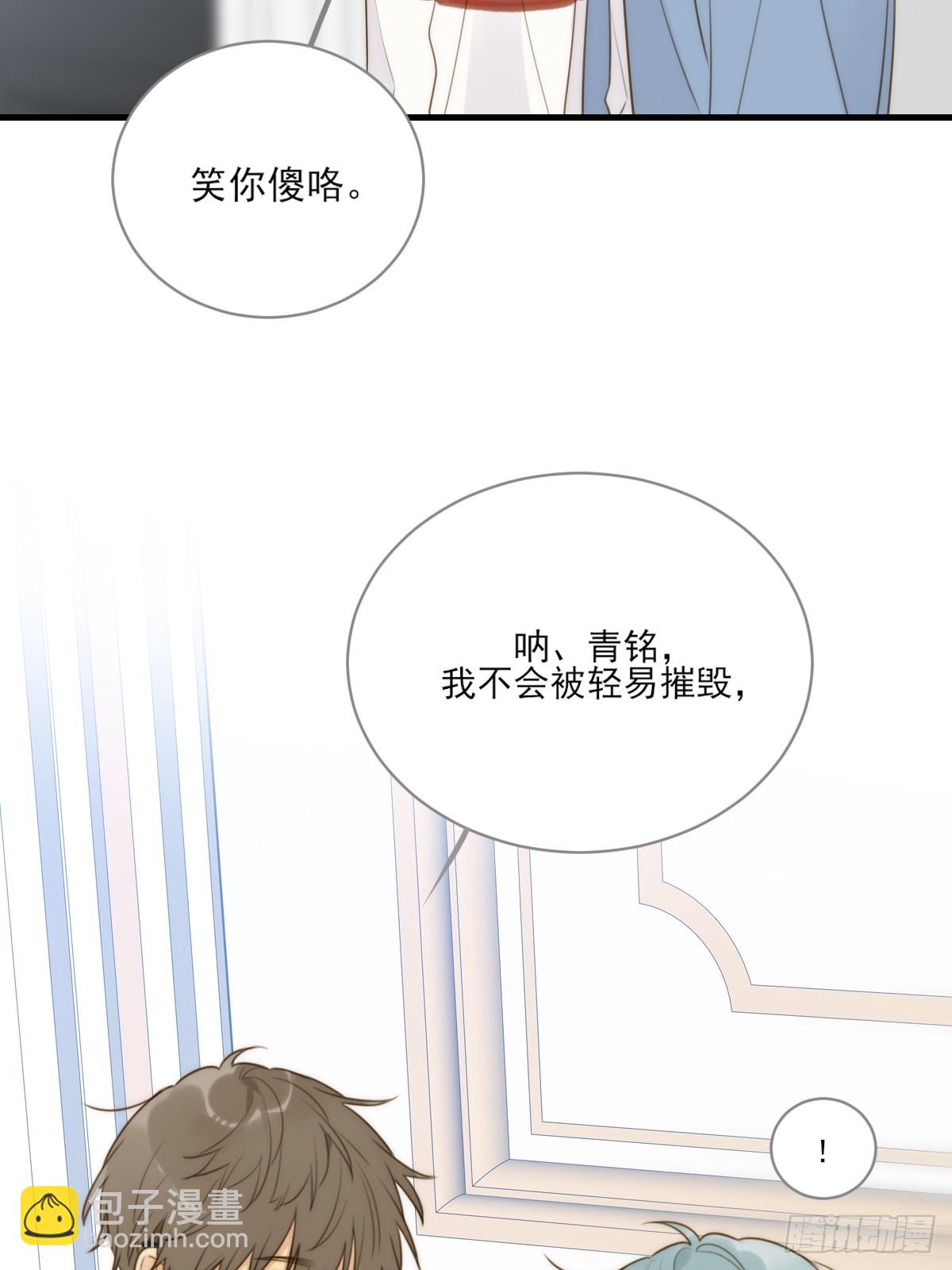 失败的狼(1/2)-第39话