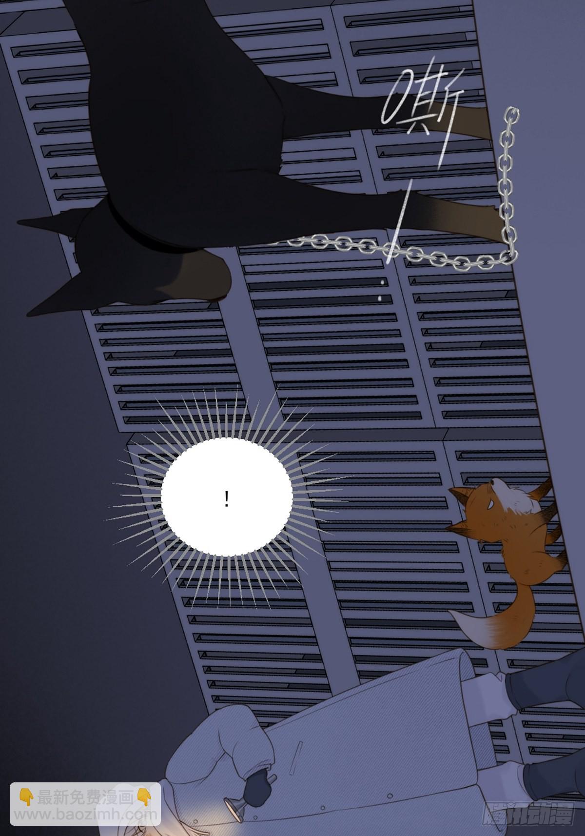 抱着你入睡(1/2)-第5话