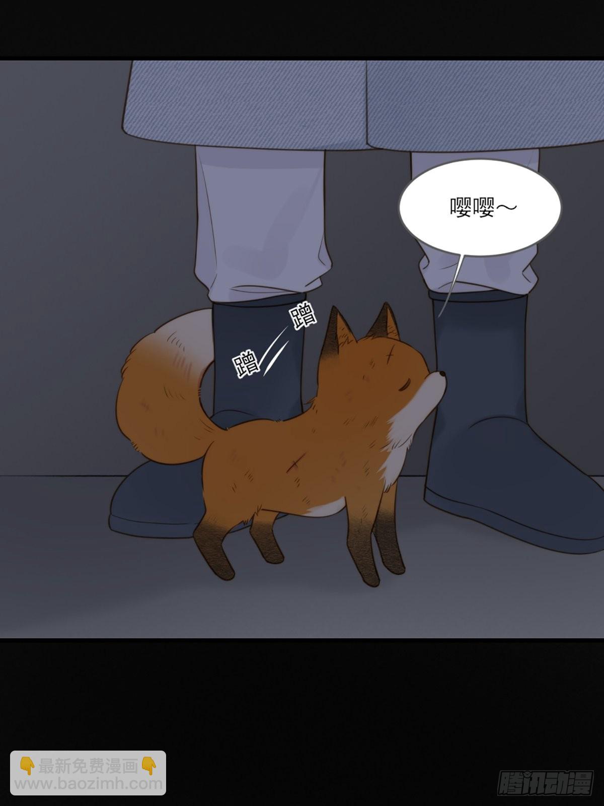 抱着你入睡(1/2)-第5话