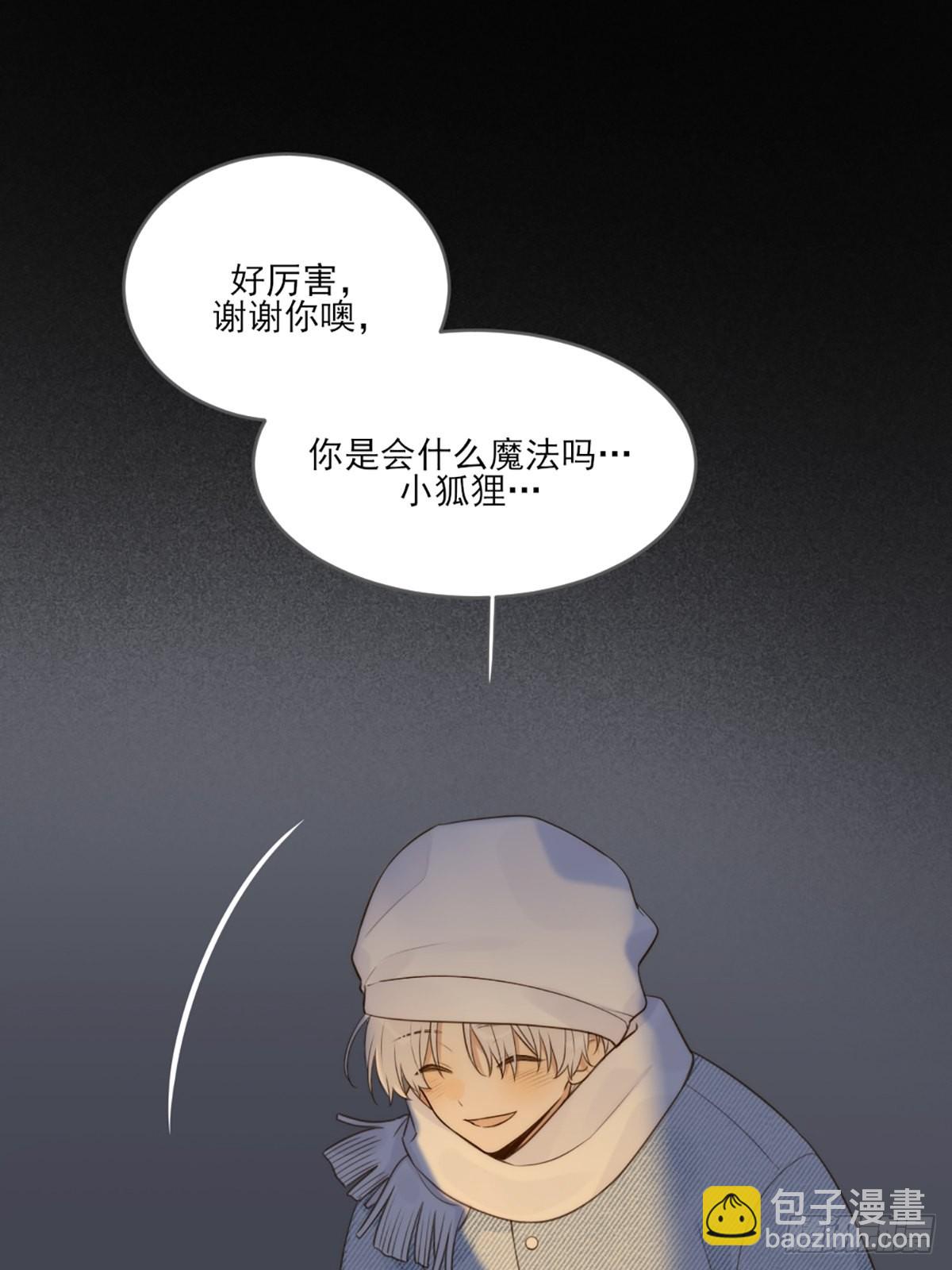 抱着你入睡(1/2)-第5话