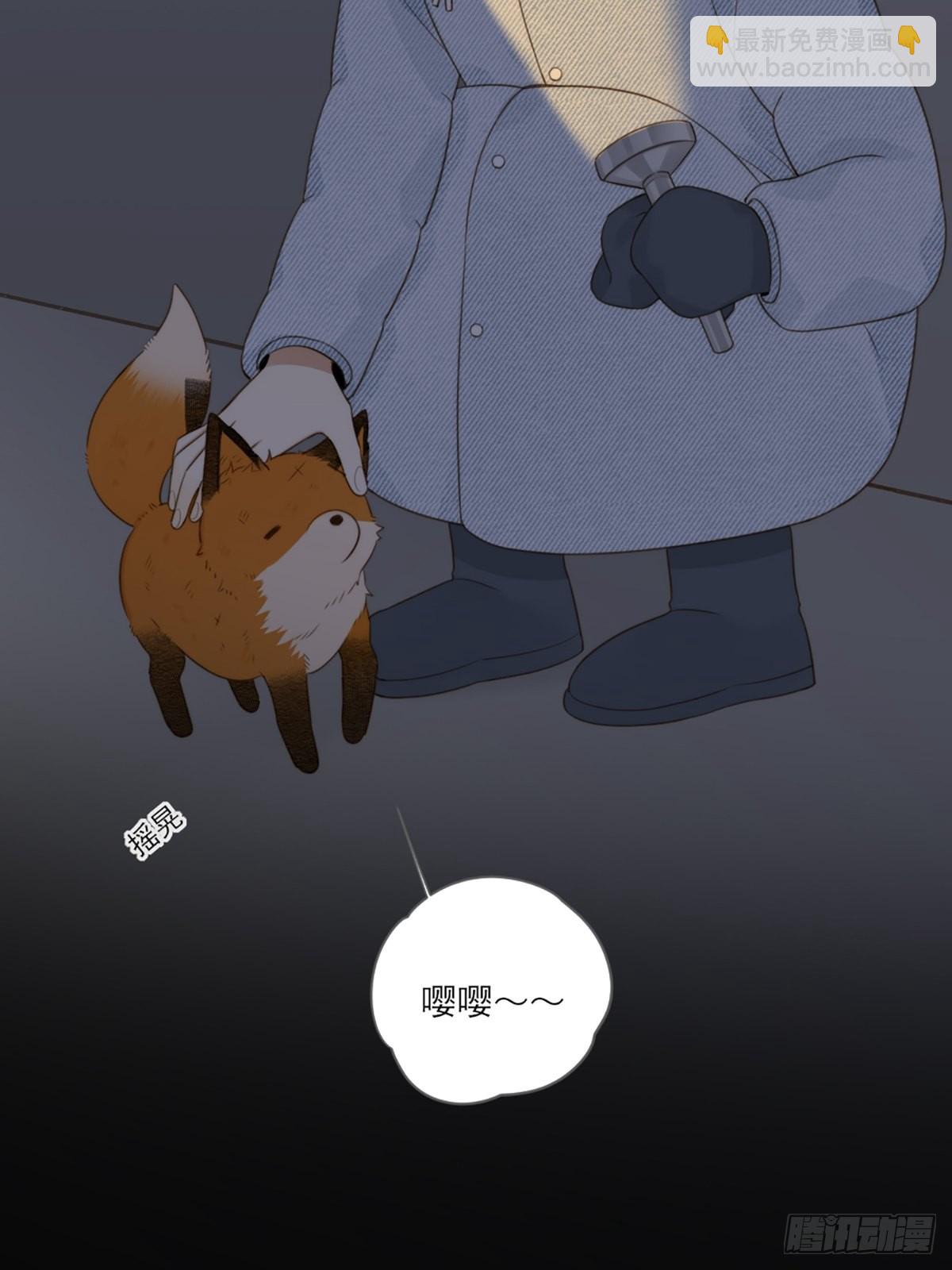 抱着你入睡(1/2)-第5话