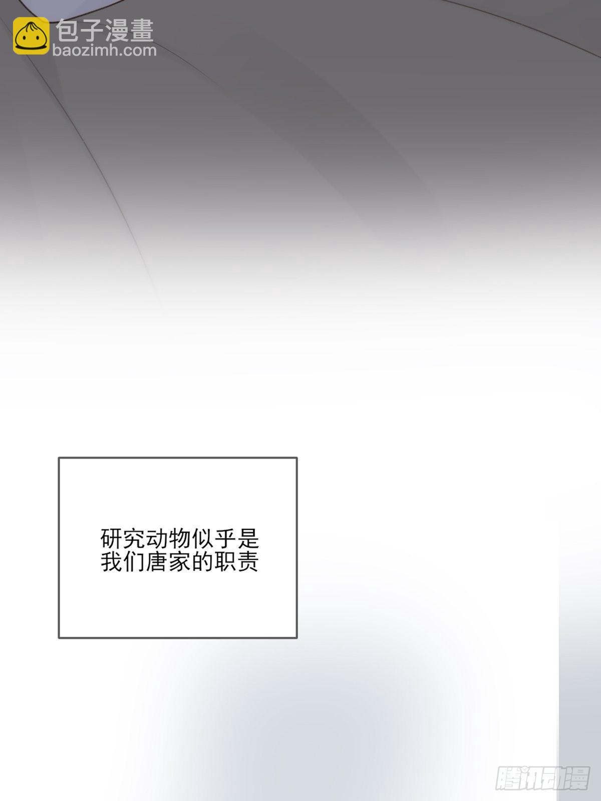 抱着你入睡(1/2)-第5话