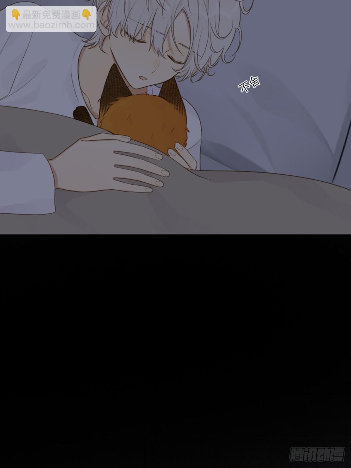 抱着你入睡(1/2)-第5话