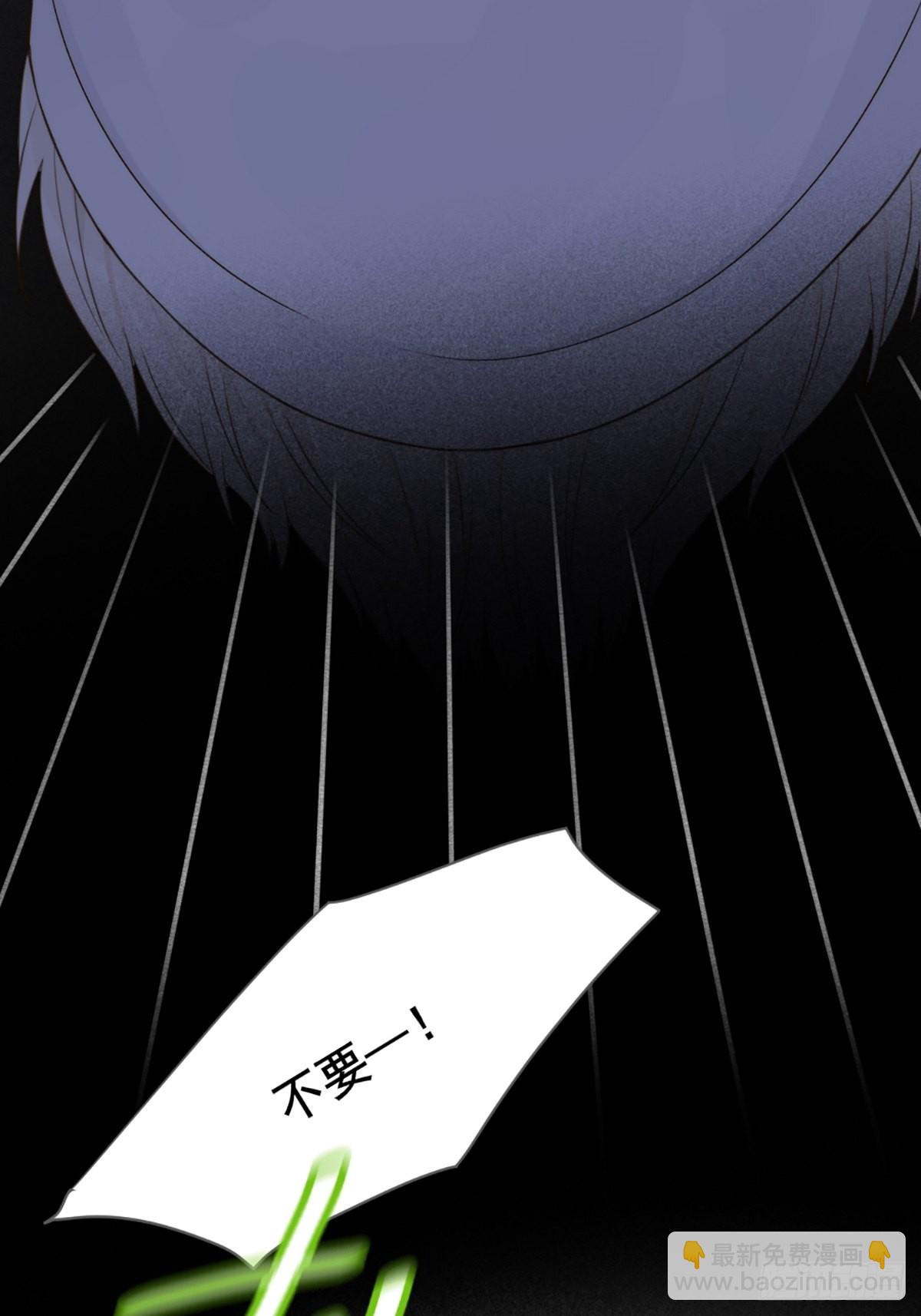 抱着你入睡(1/2)-第5话