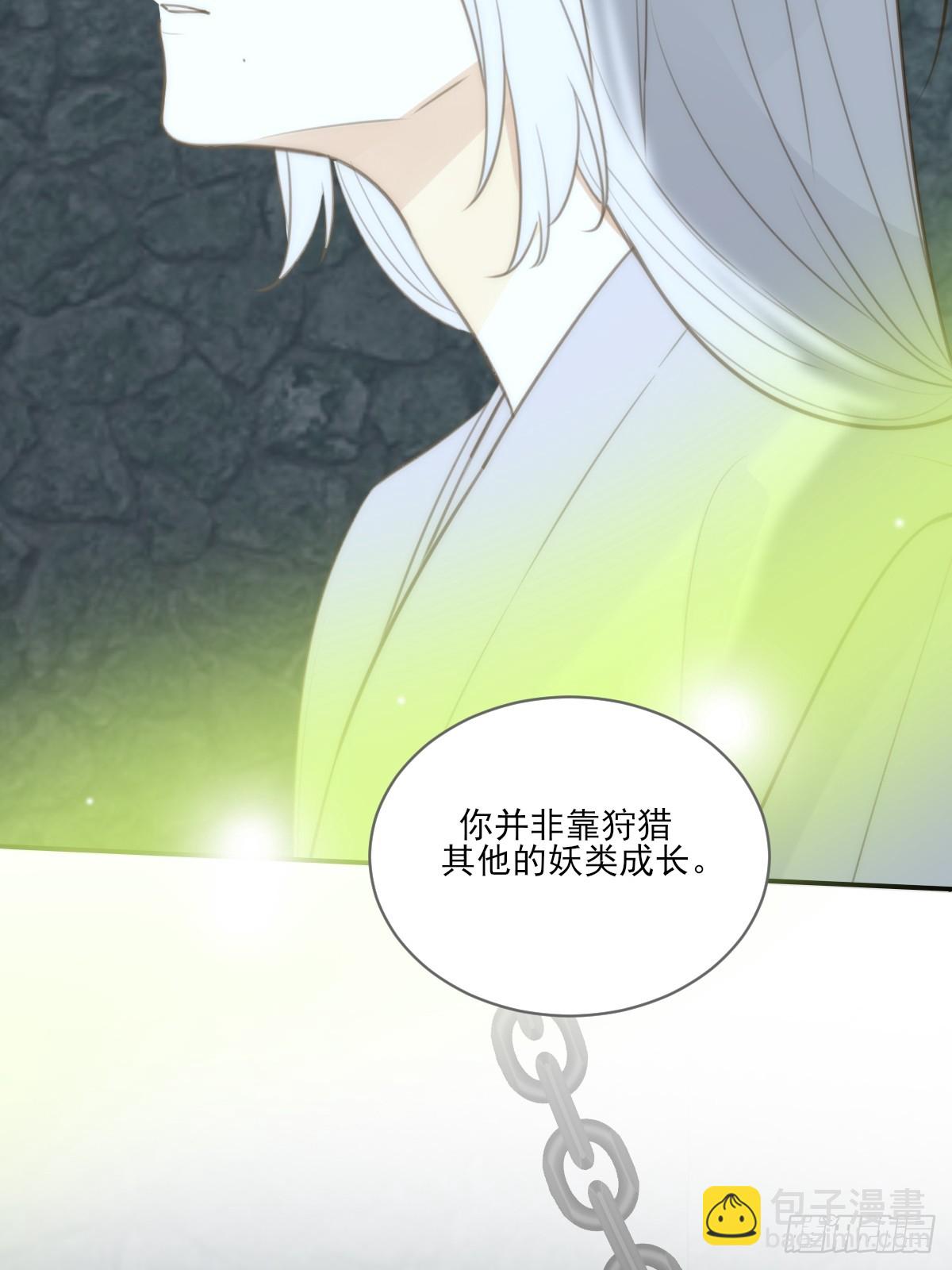 宿命为敌(1/2)-第41话