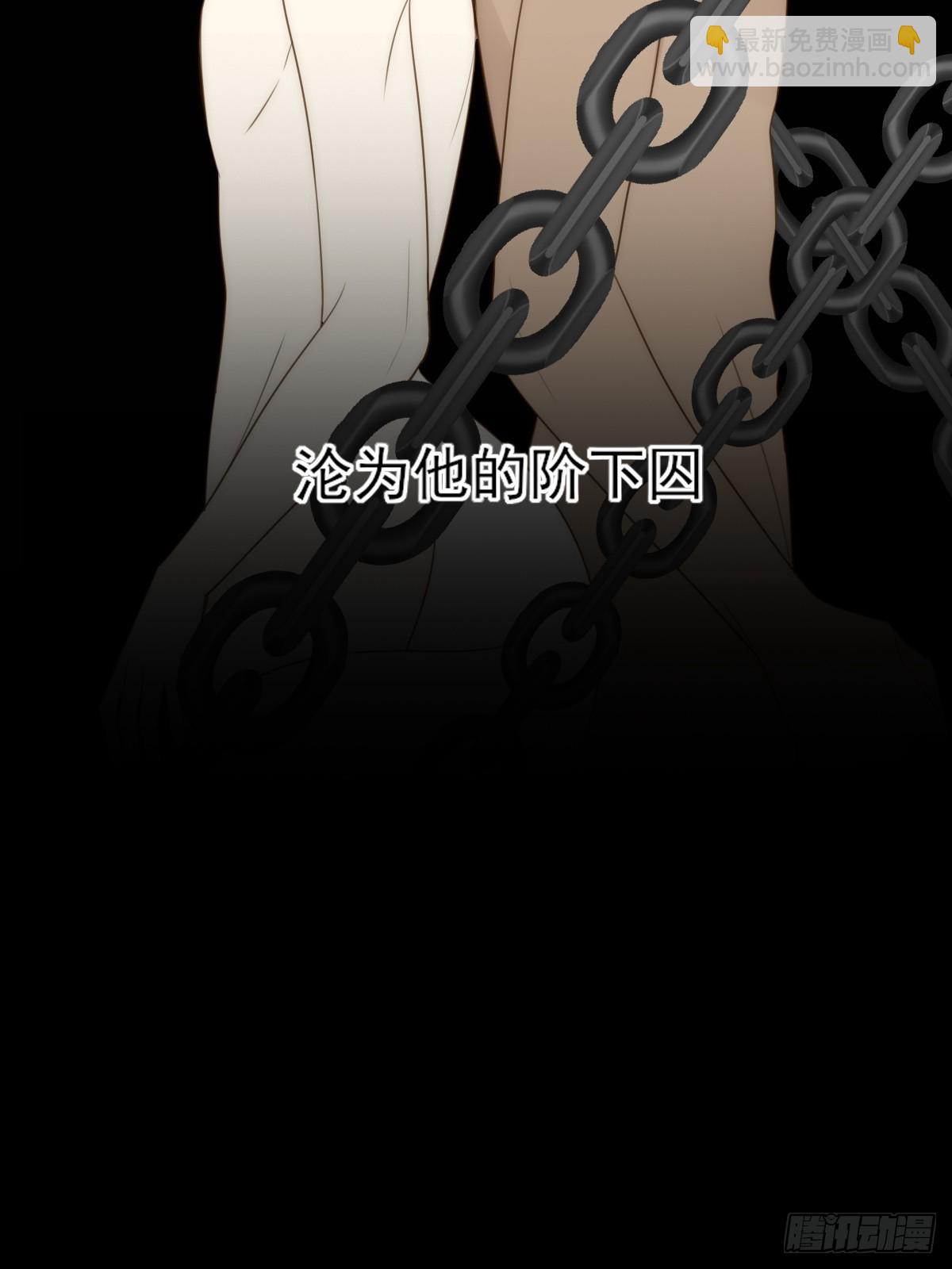 宿命为敌(1/2)-第41话