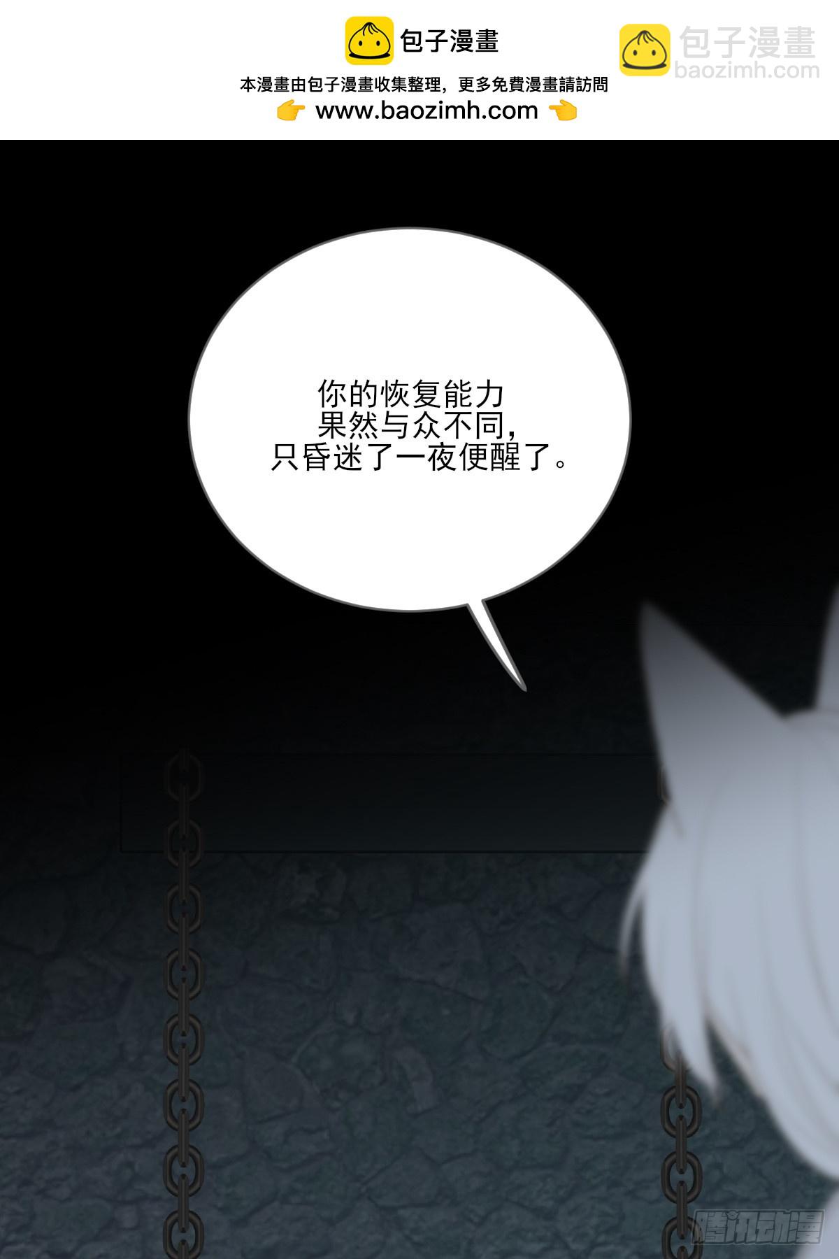 宿命为敌(1/2)-第41话