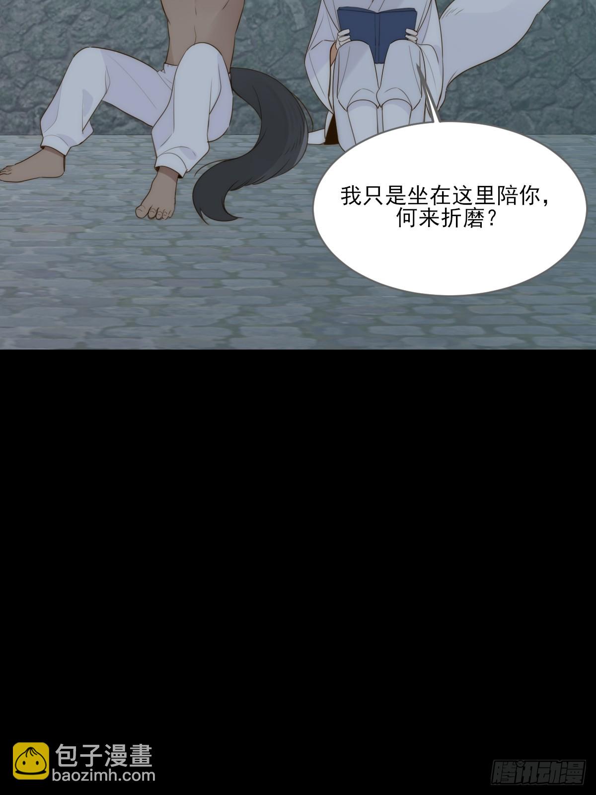 宿命为敌(1/2)-第41话