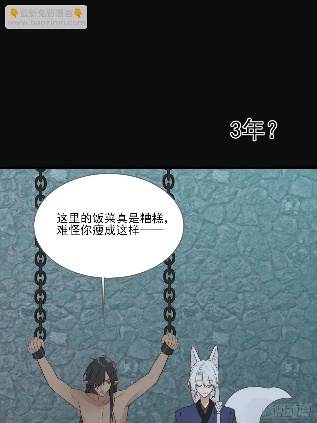 宿命为敌(1/2)-第41话