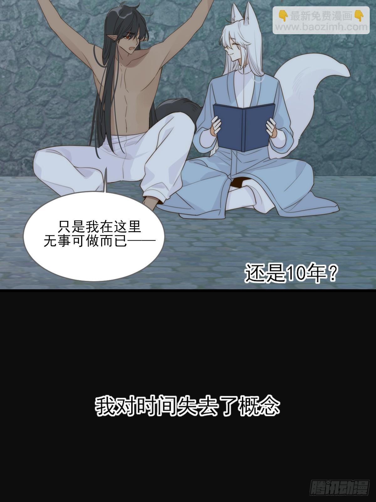 宿命为敌(1/2)-第41话