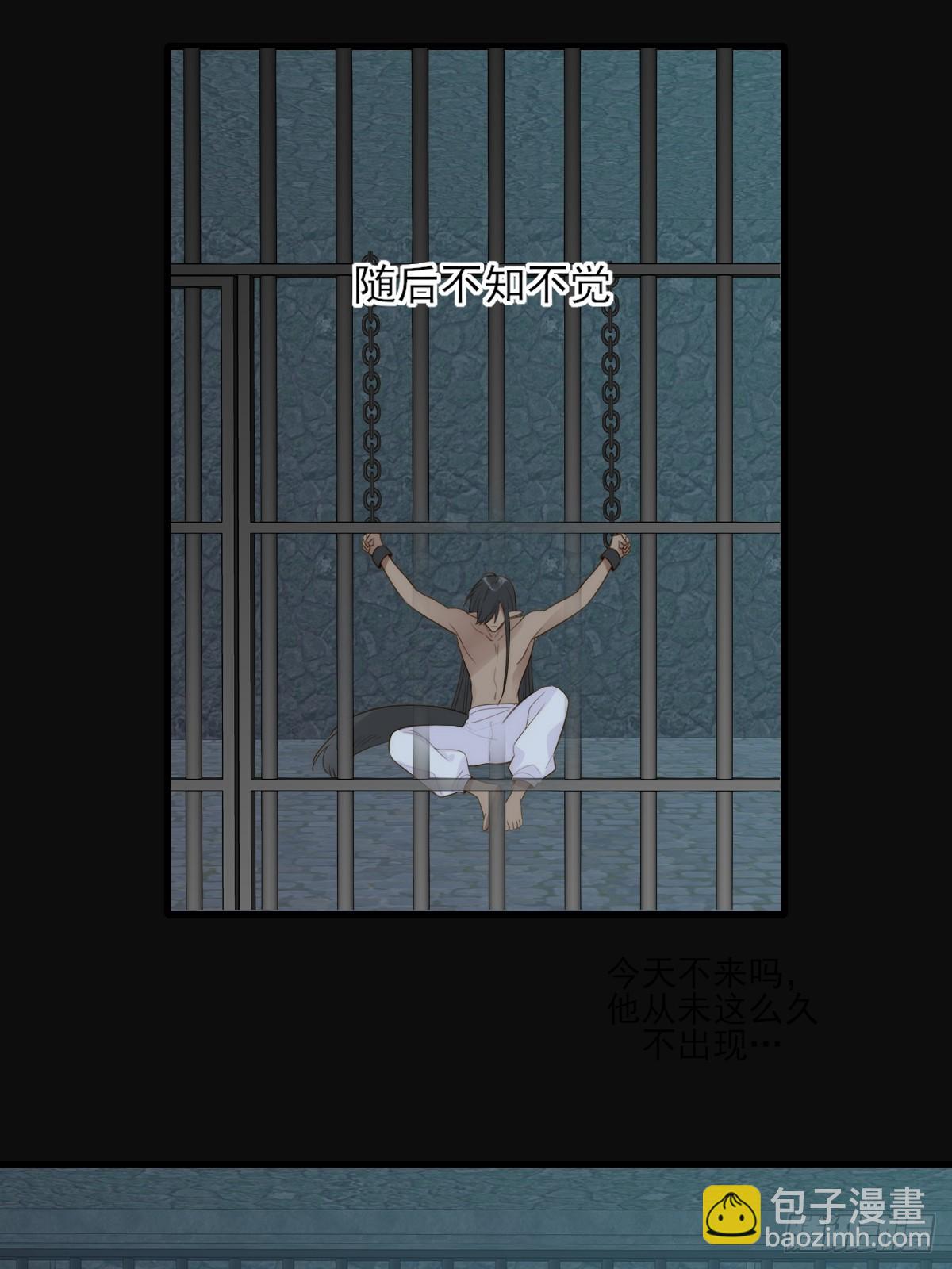 宿命为敌(1/2)-第41话