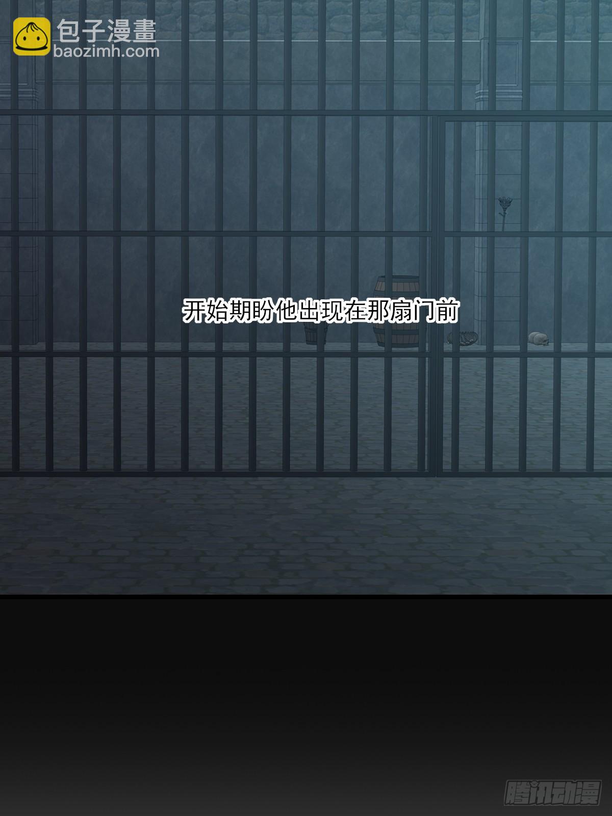 宿命为敌(1/2)-第41话