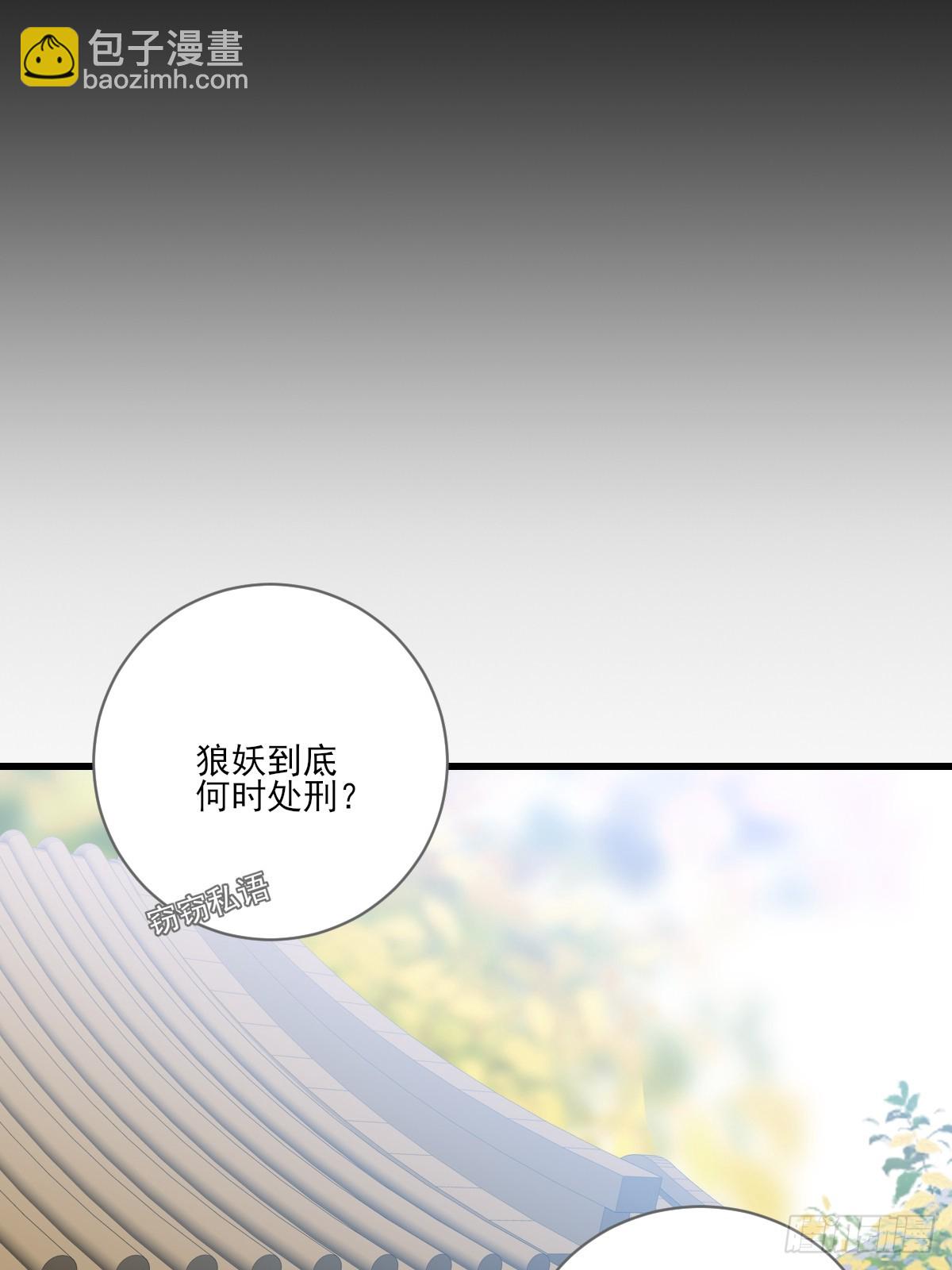 宿命为敌(1/2)-第41话