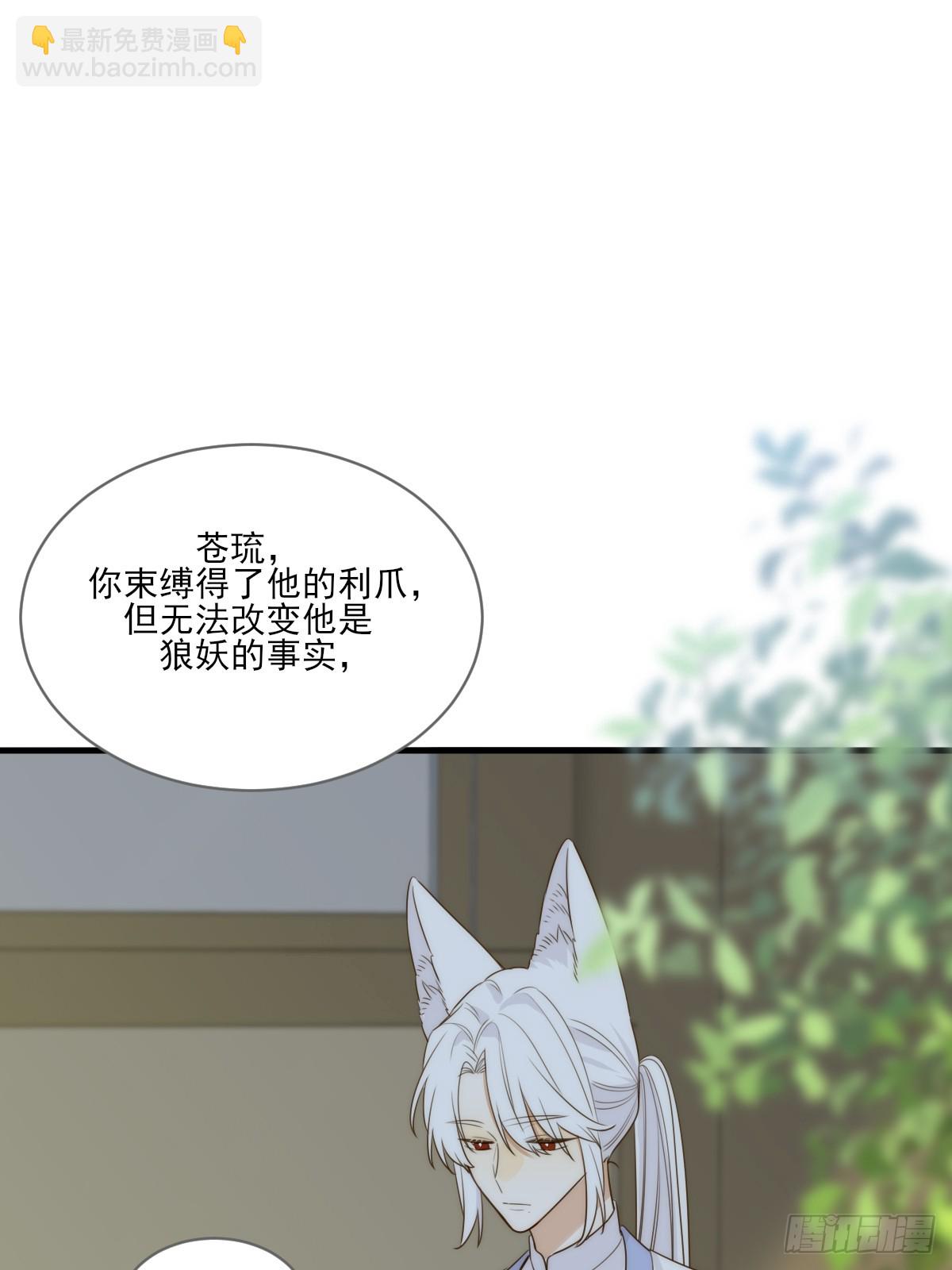 宿命为敌(1/2)-第41话