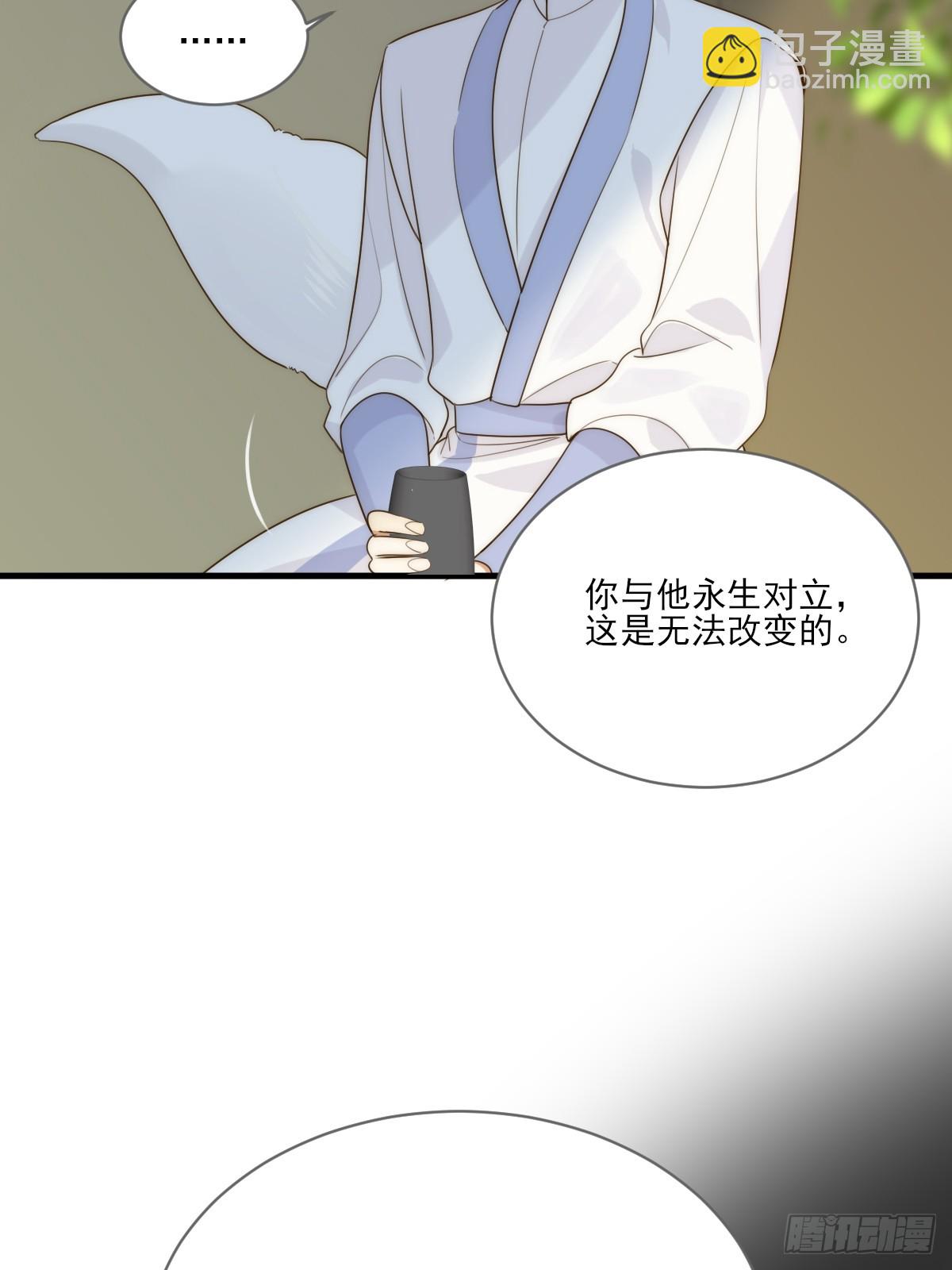 宿命为敌(1/2)-第41话