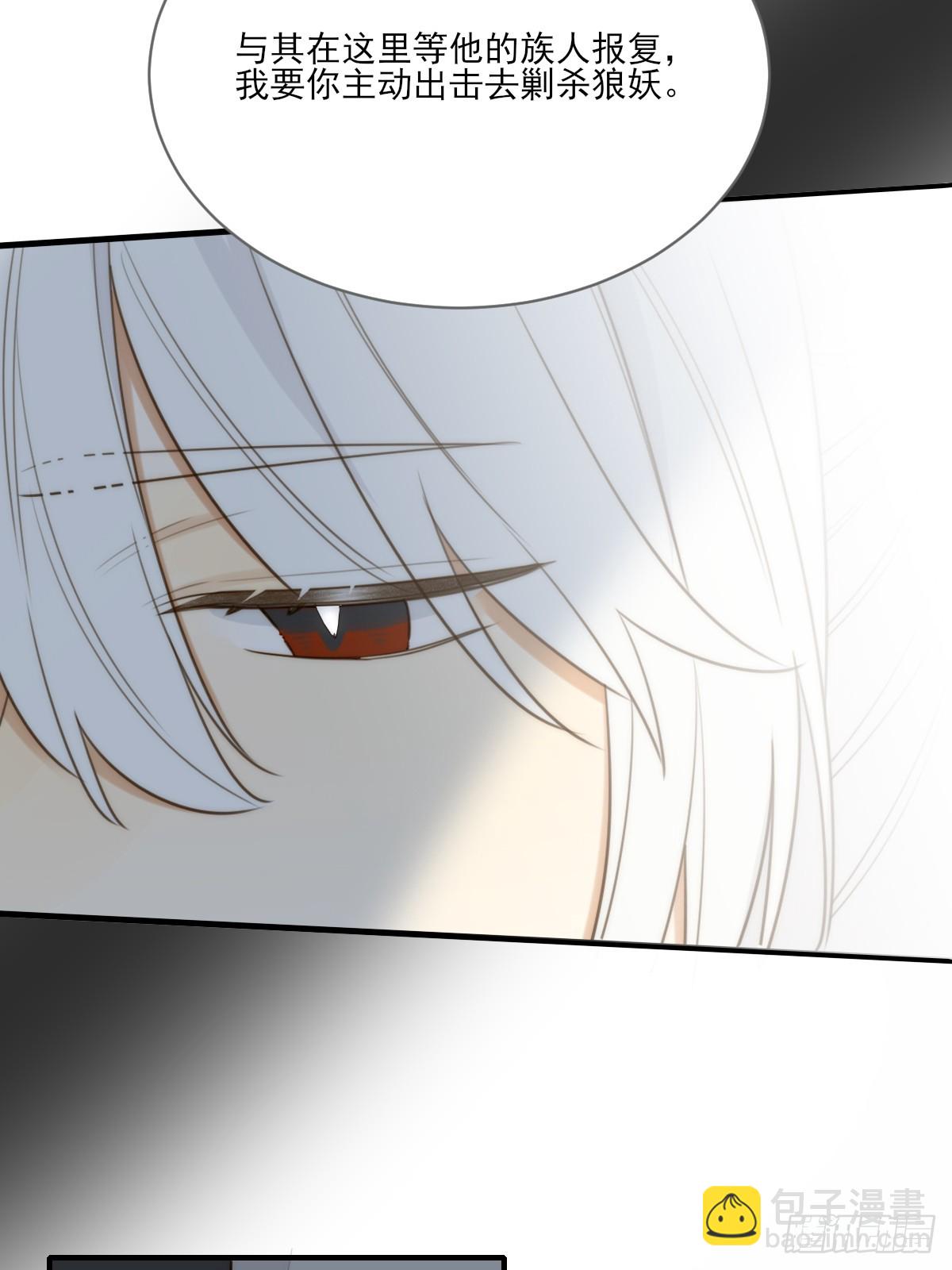 宿命为敌(1/2)-第41话