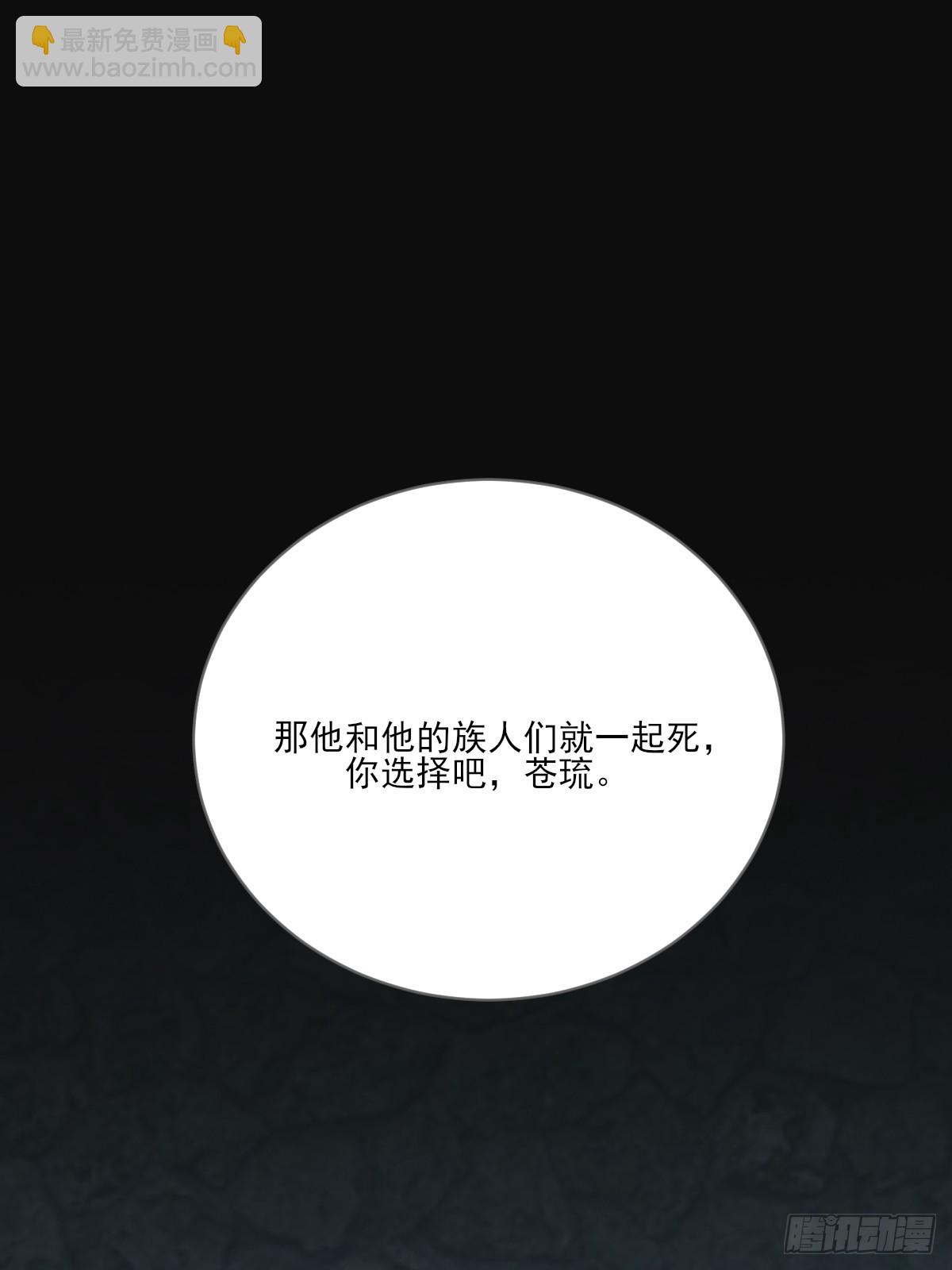 宿命为敌(1/2)-第41话