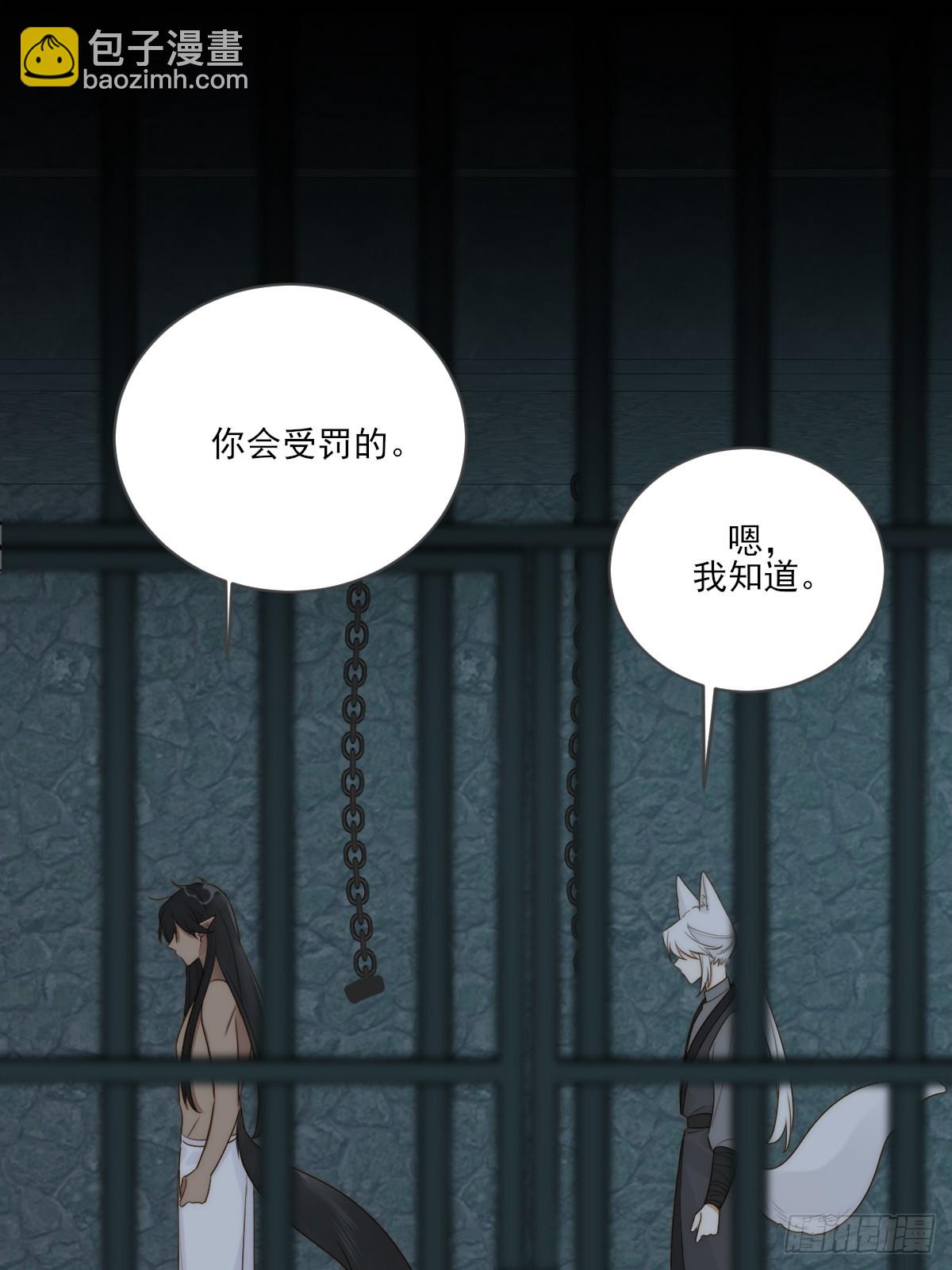 宿命为敌(1/2)-第41话