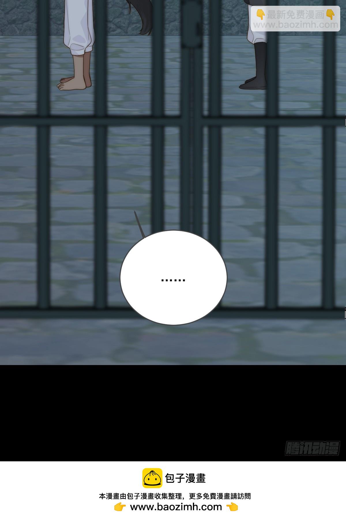 宿命为敌(1/2)-第41话