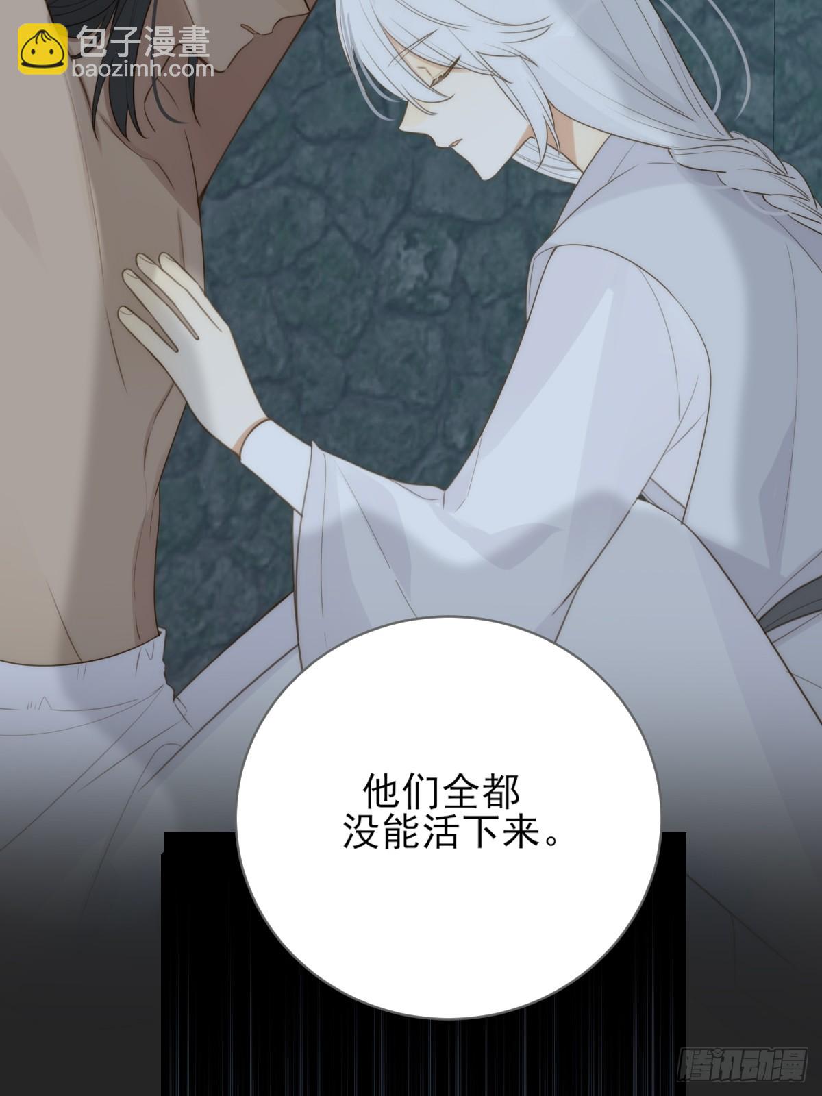 宿命为敌(1/2)-第41话