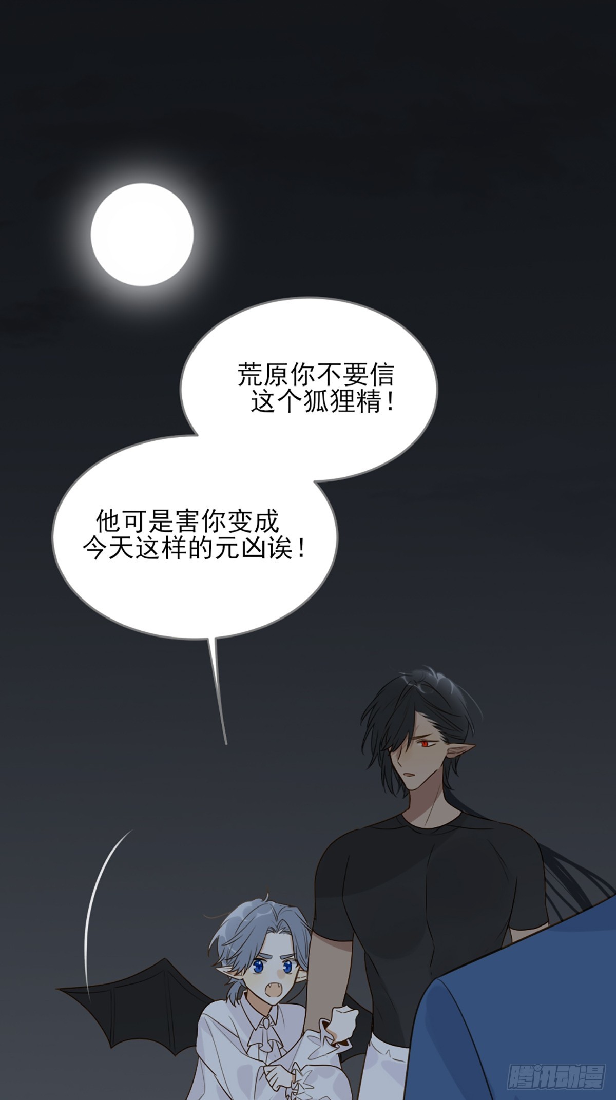 做我的朋友(1/2)-第43话