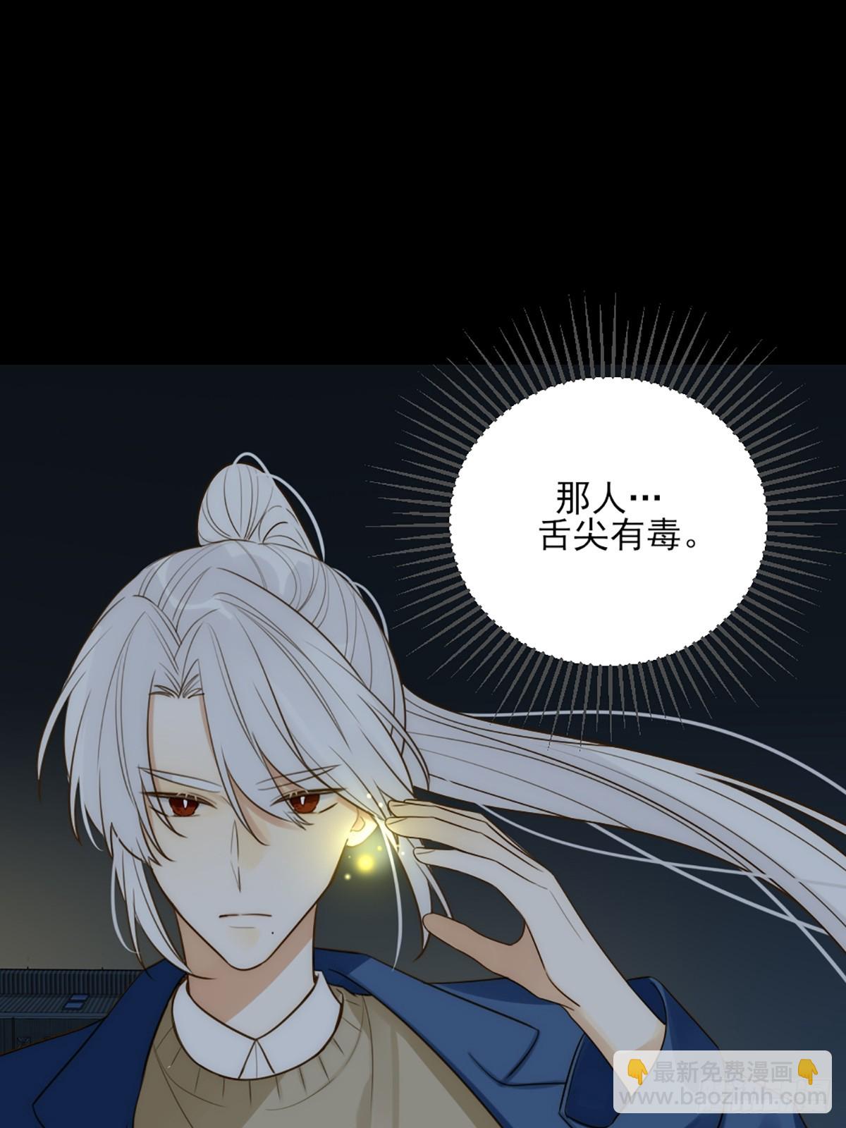 做我的朋友(1/2)-第43话