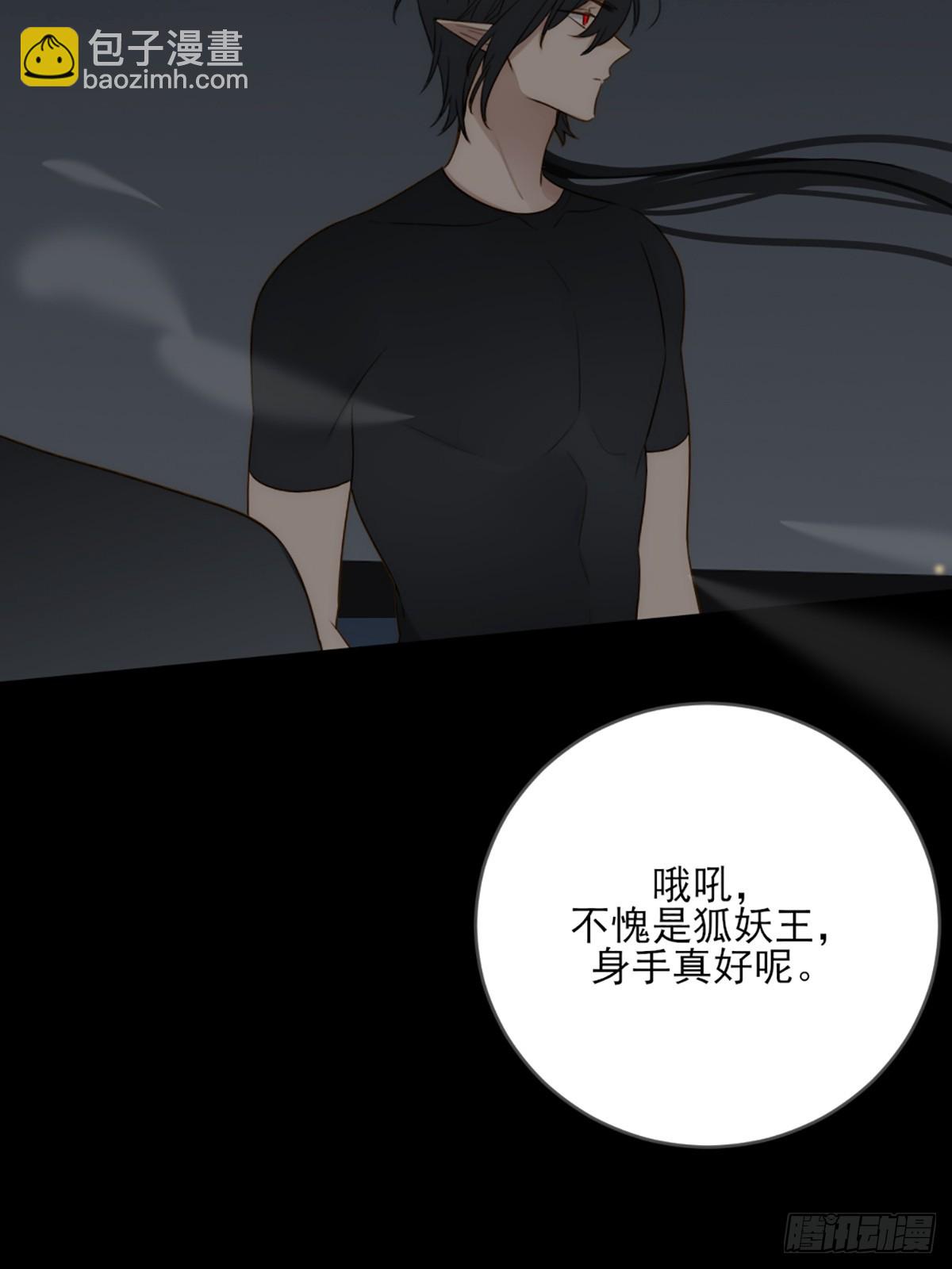 做我的朋友(1/2)-第43话