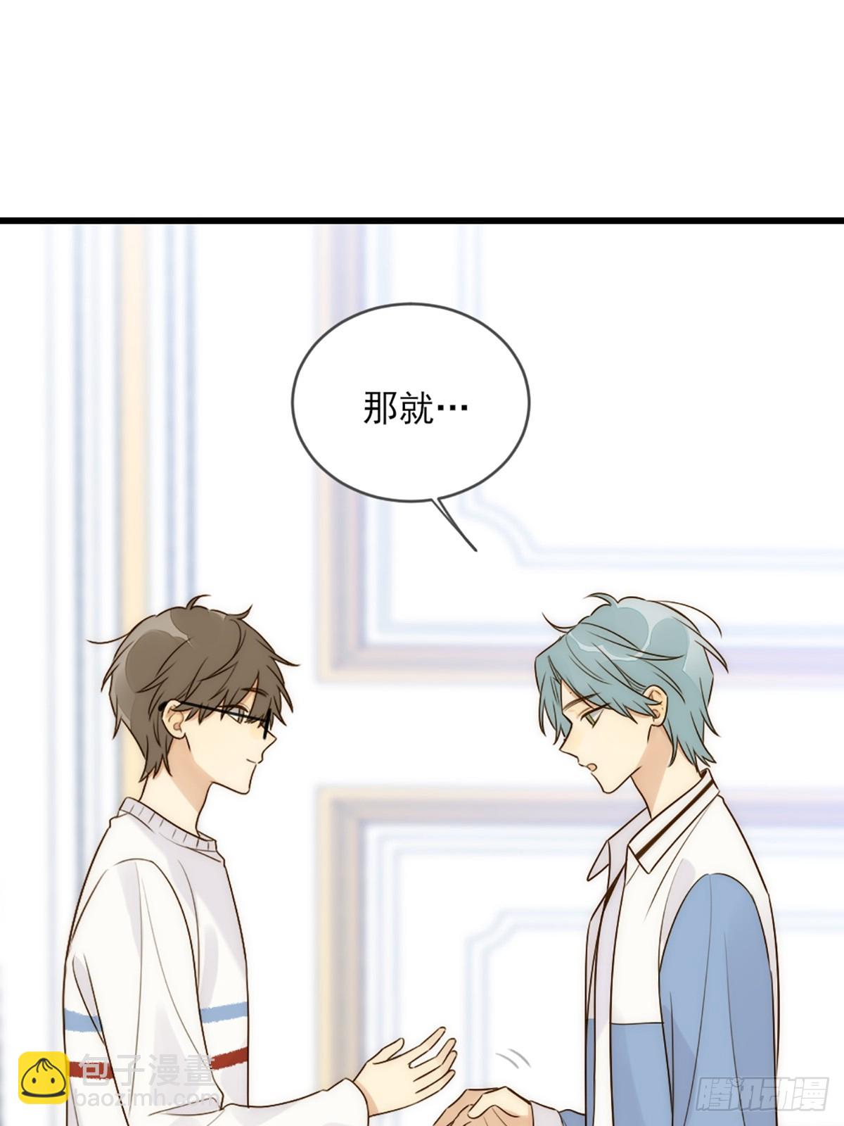 做我的朋友(1/2)-第43话