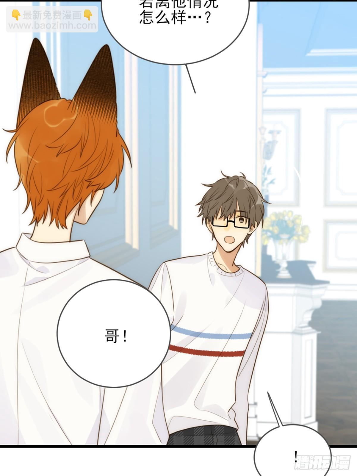 做我的朋友(1/2)-第43话