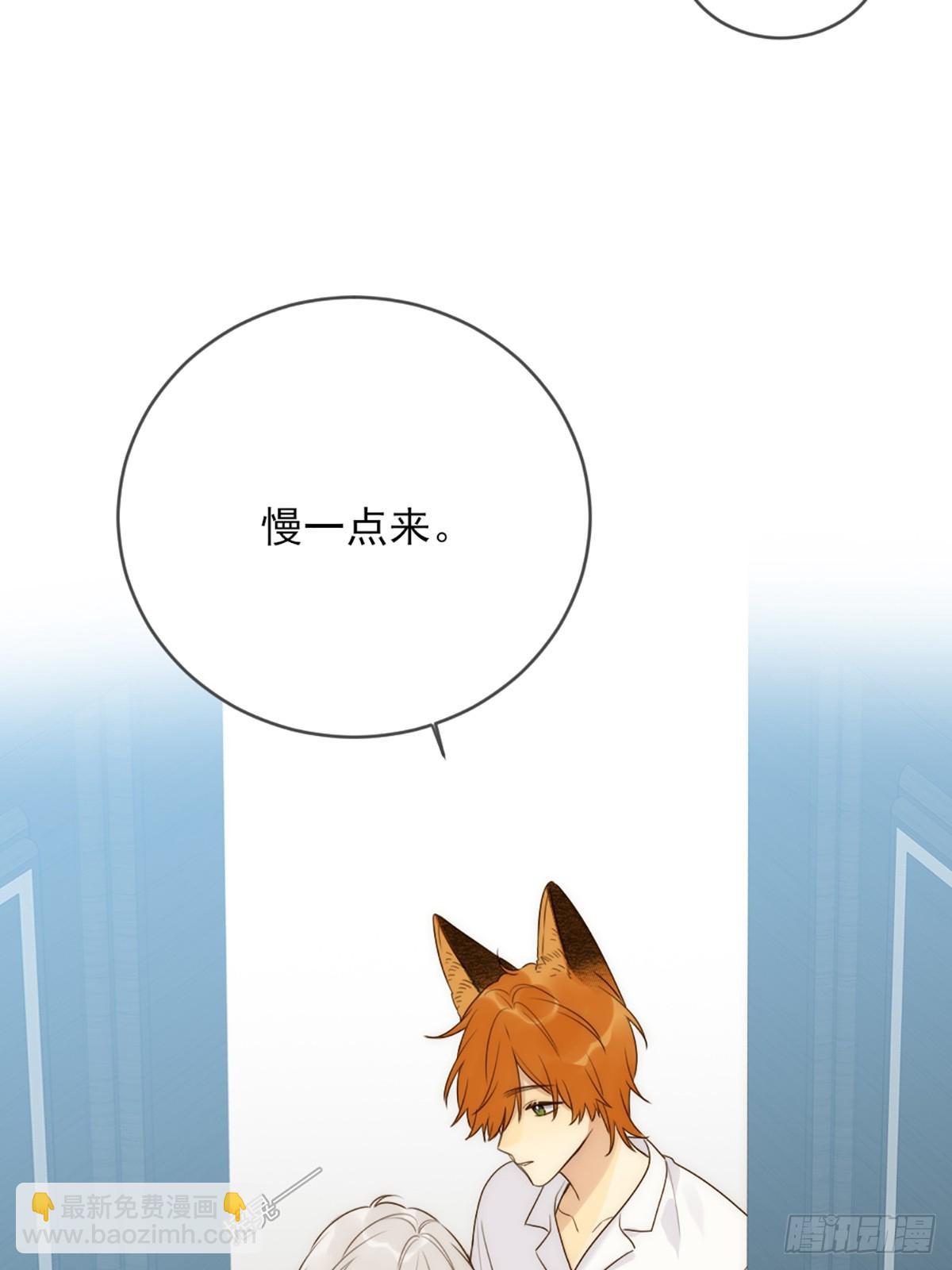 做我的朋友(1/2)-第43话