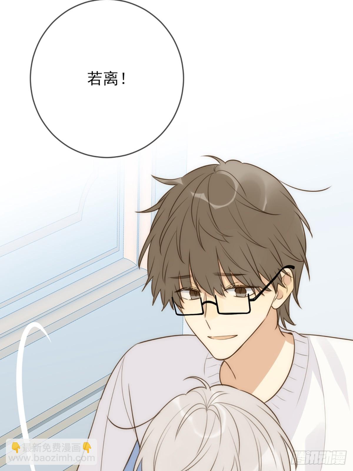 做我的朋友(1/2)-第43话