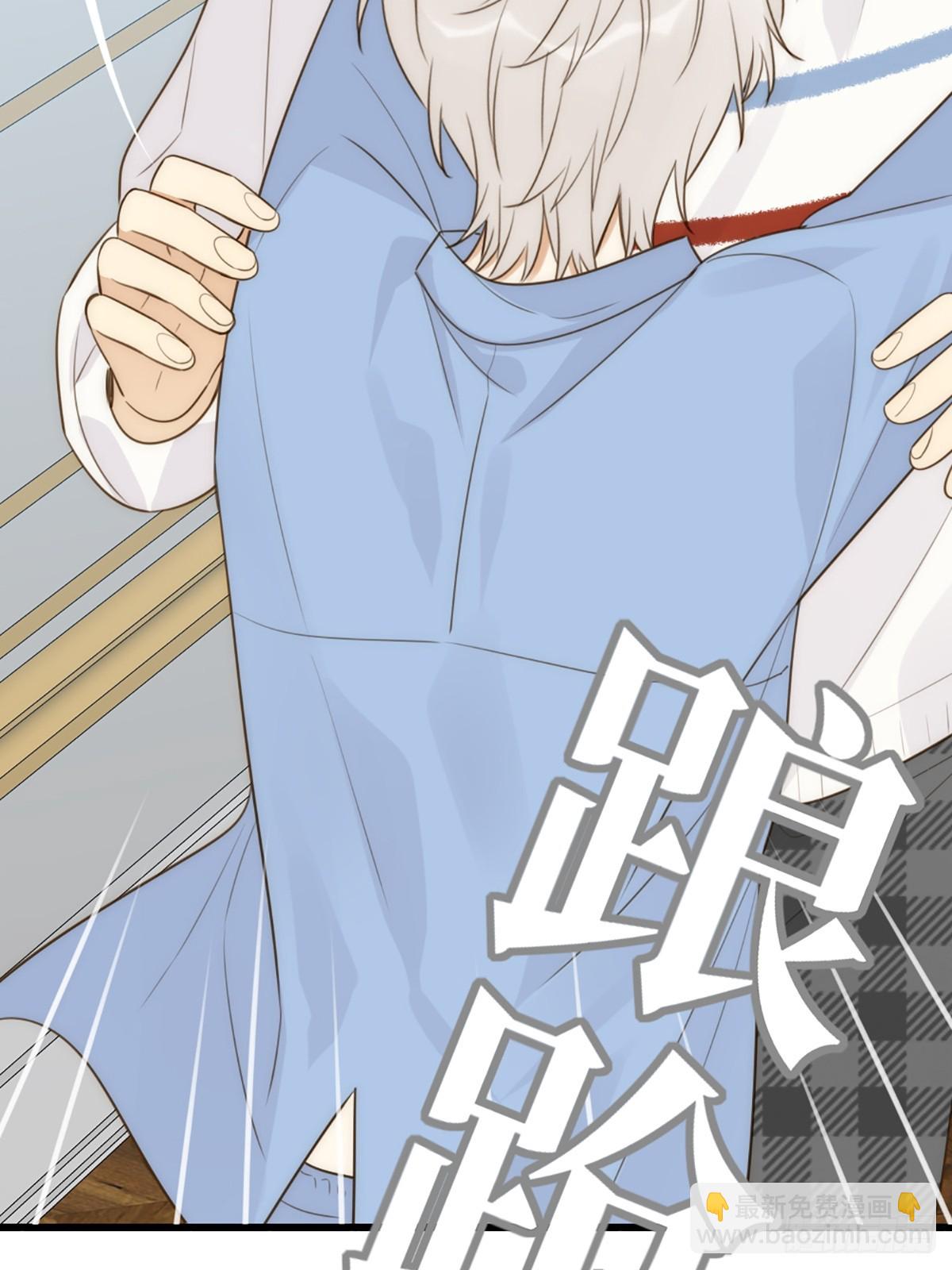 做我的朋友(1/2)-第43话