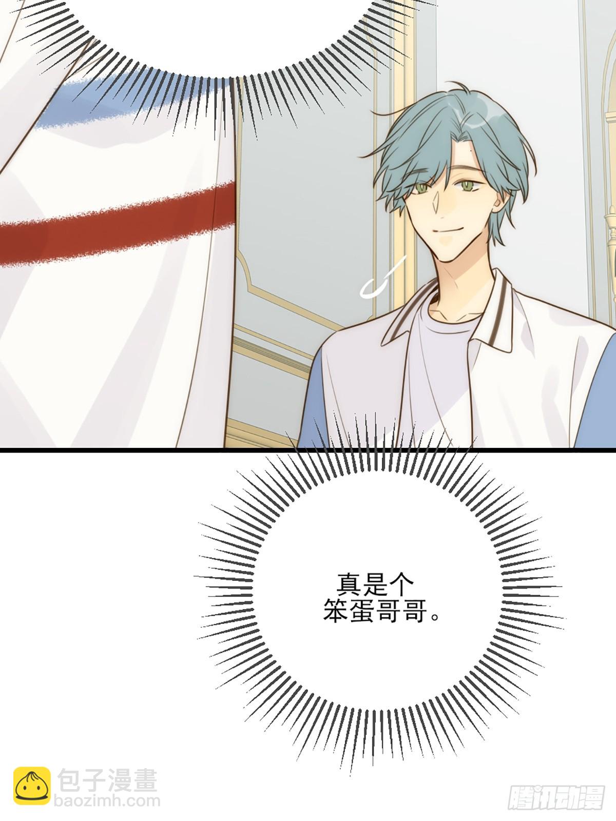 做我的朋友(1/2)-第43话