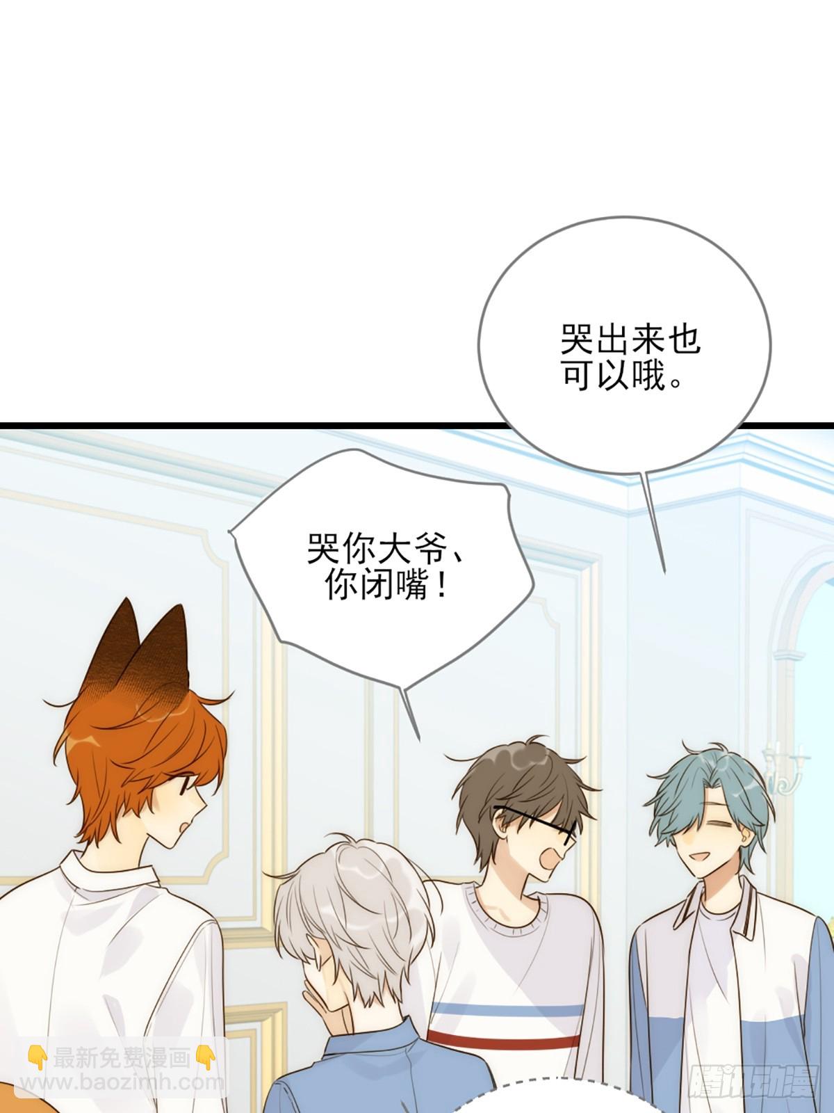 做我的朋友(1/2)-第43话