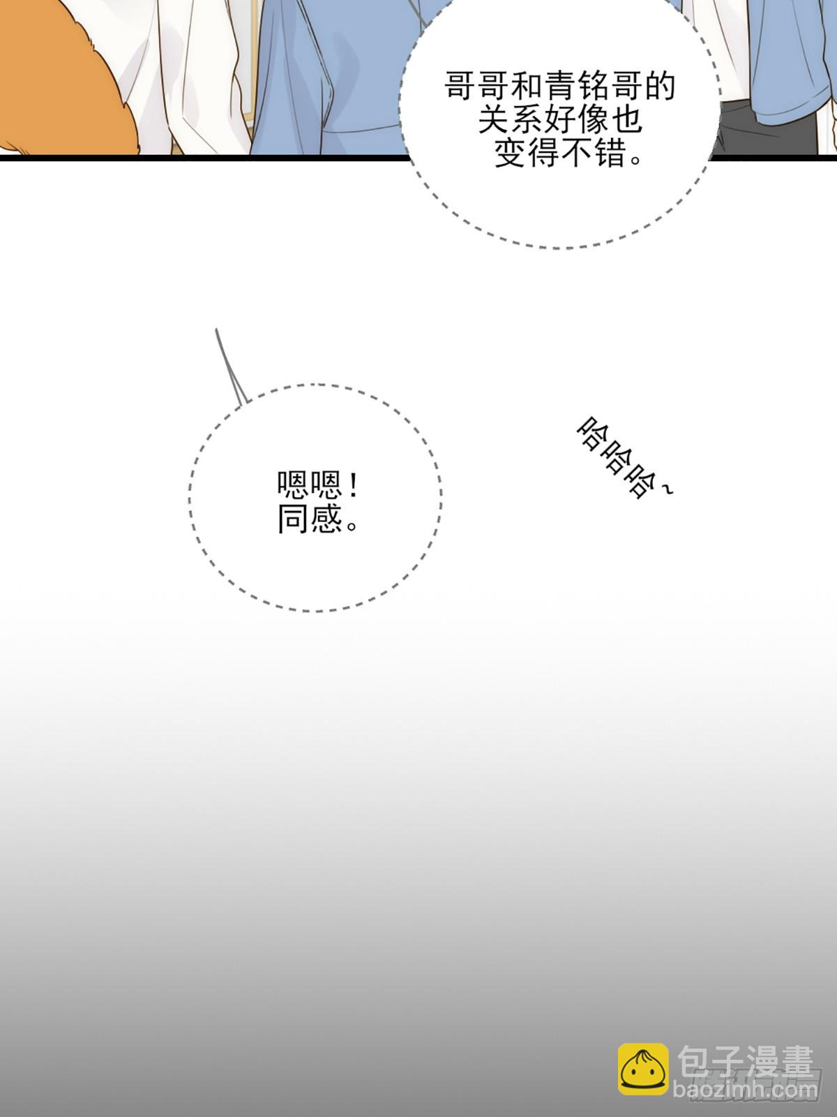 做我的朋友(1/2)-第43话