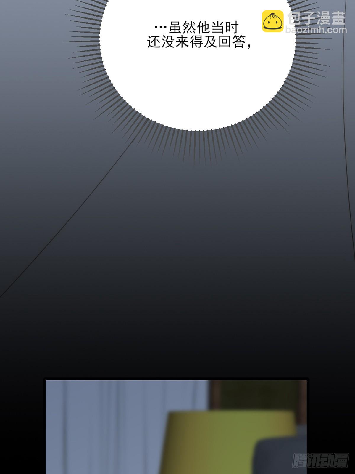 做我的朋友(1/2)-第43话